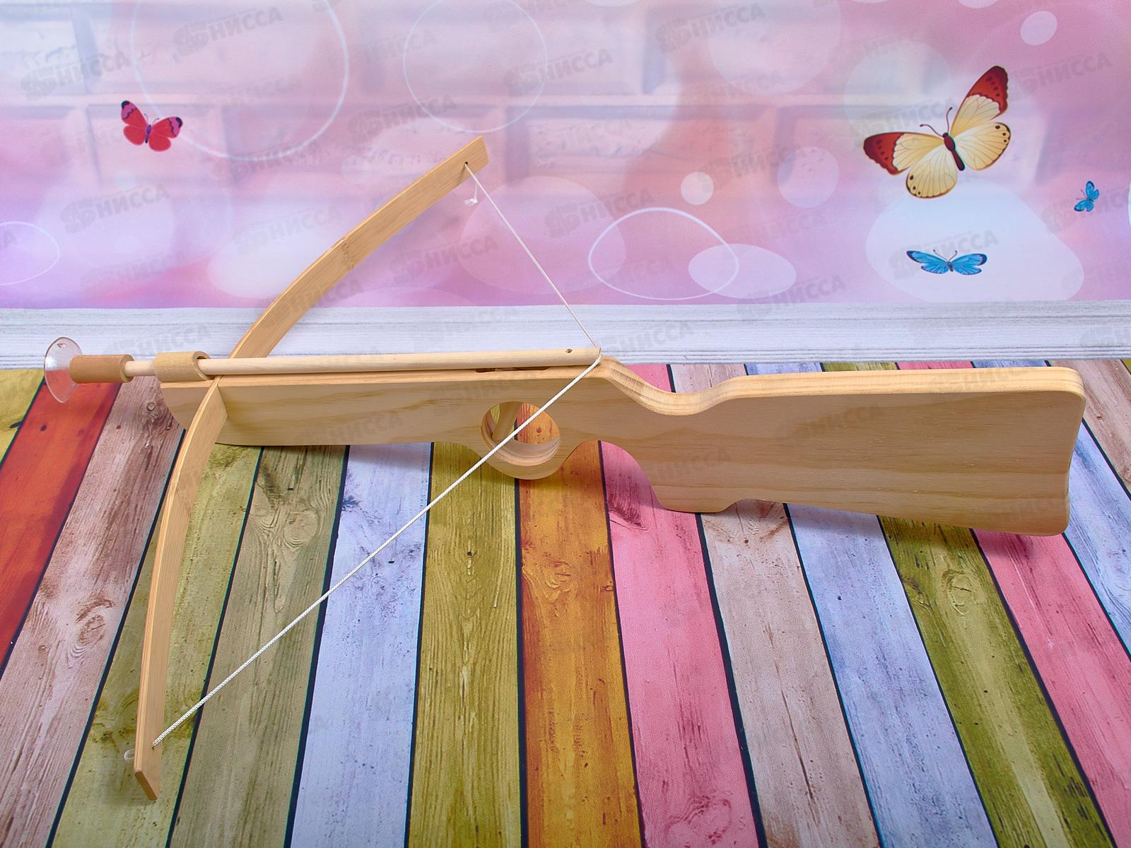 Арбалет деревянный со стрелами XYT0389 в/п