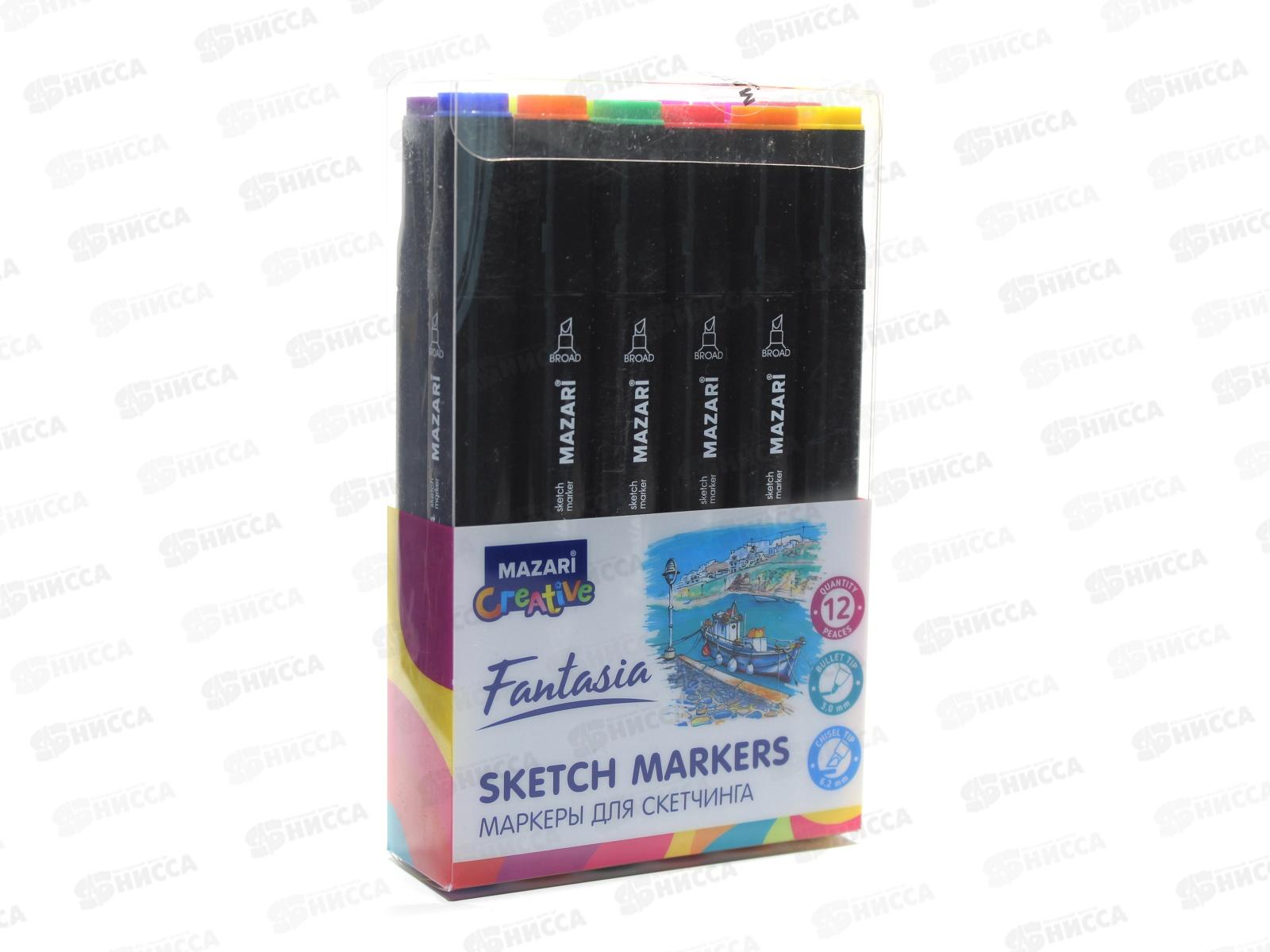 Маркеры MAZARI FANTASIA,д/скетчинг,,12цв, M-15021-12 *60