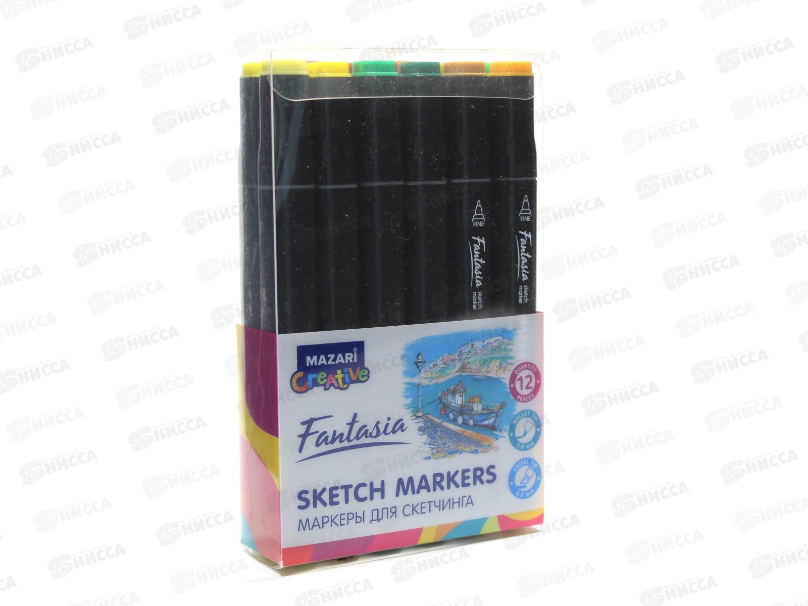 Маркеры MAZARI FANTASIA,для скетчинга,12цветов M-15020-12 *1
