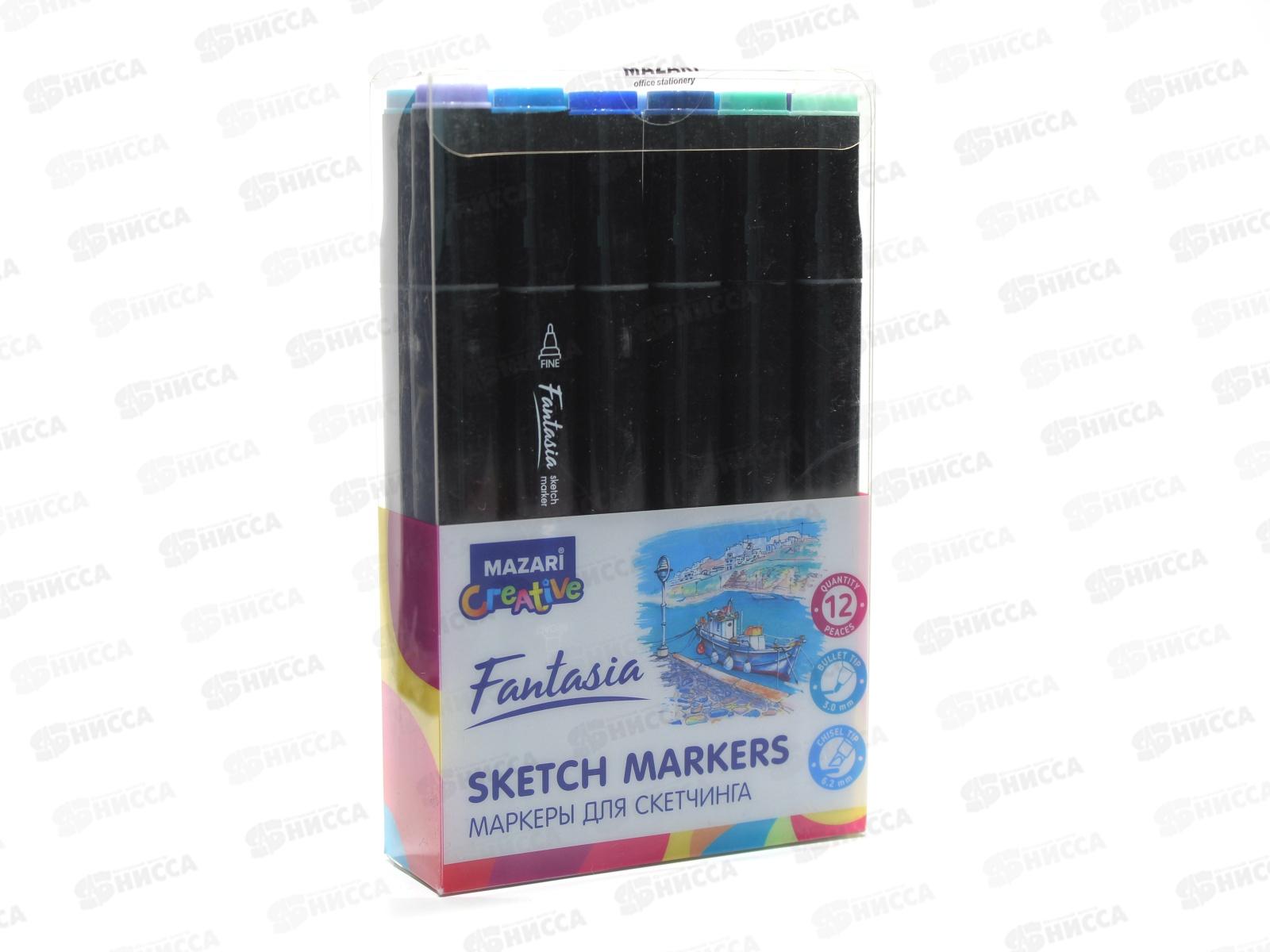 Маркеры MAZARI FANTASIA,для скетчинга 12цветов, M-15018-12 *1