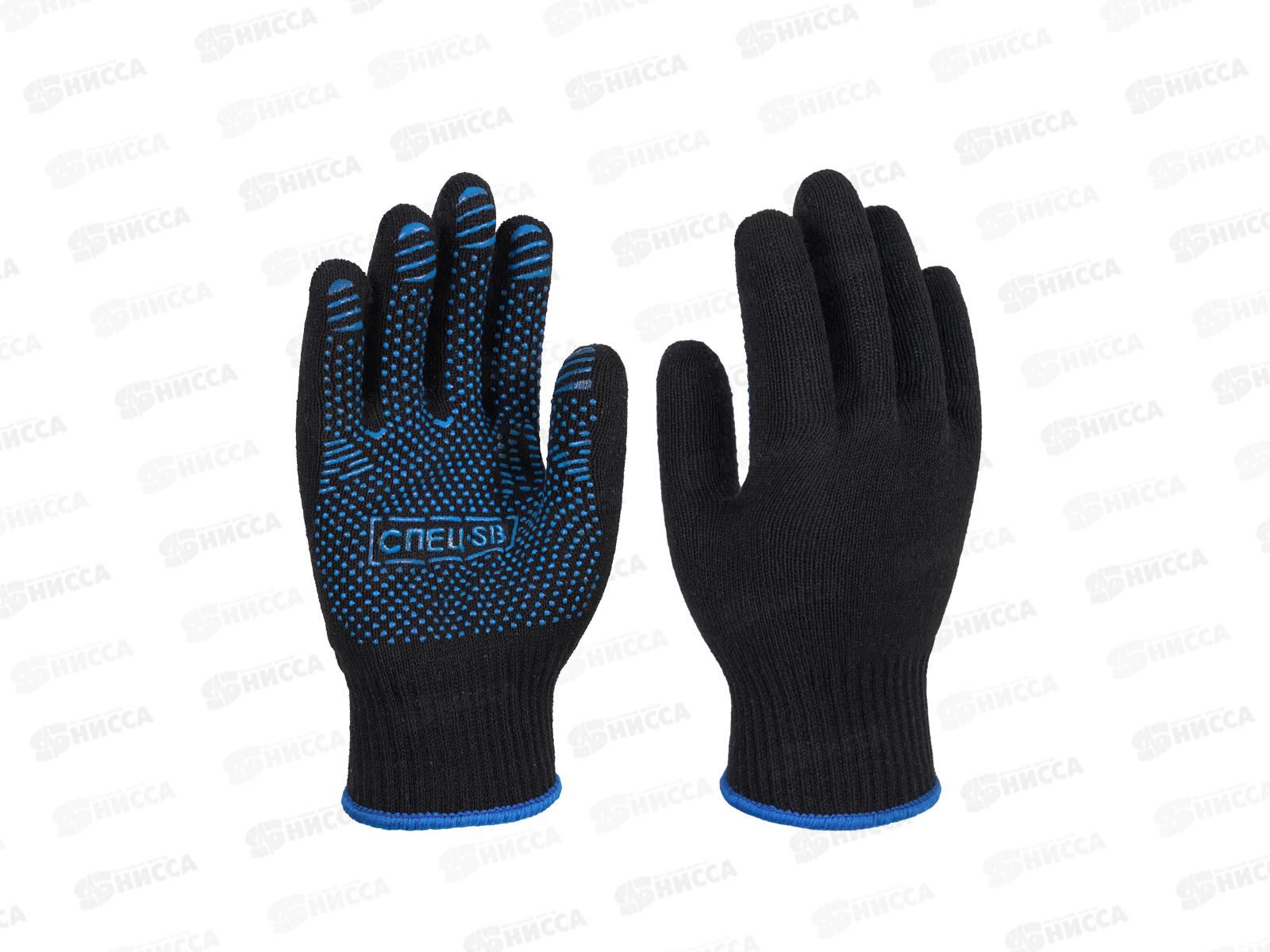 Перчатки  хлопчатобумажные с ПВХ СПЕЦ PRO черные 10 *10/300 3.1211.011