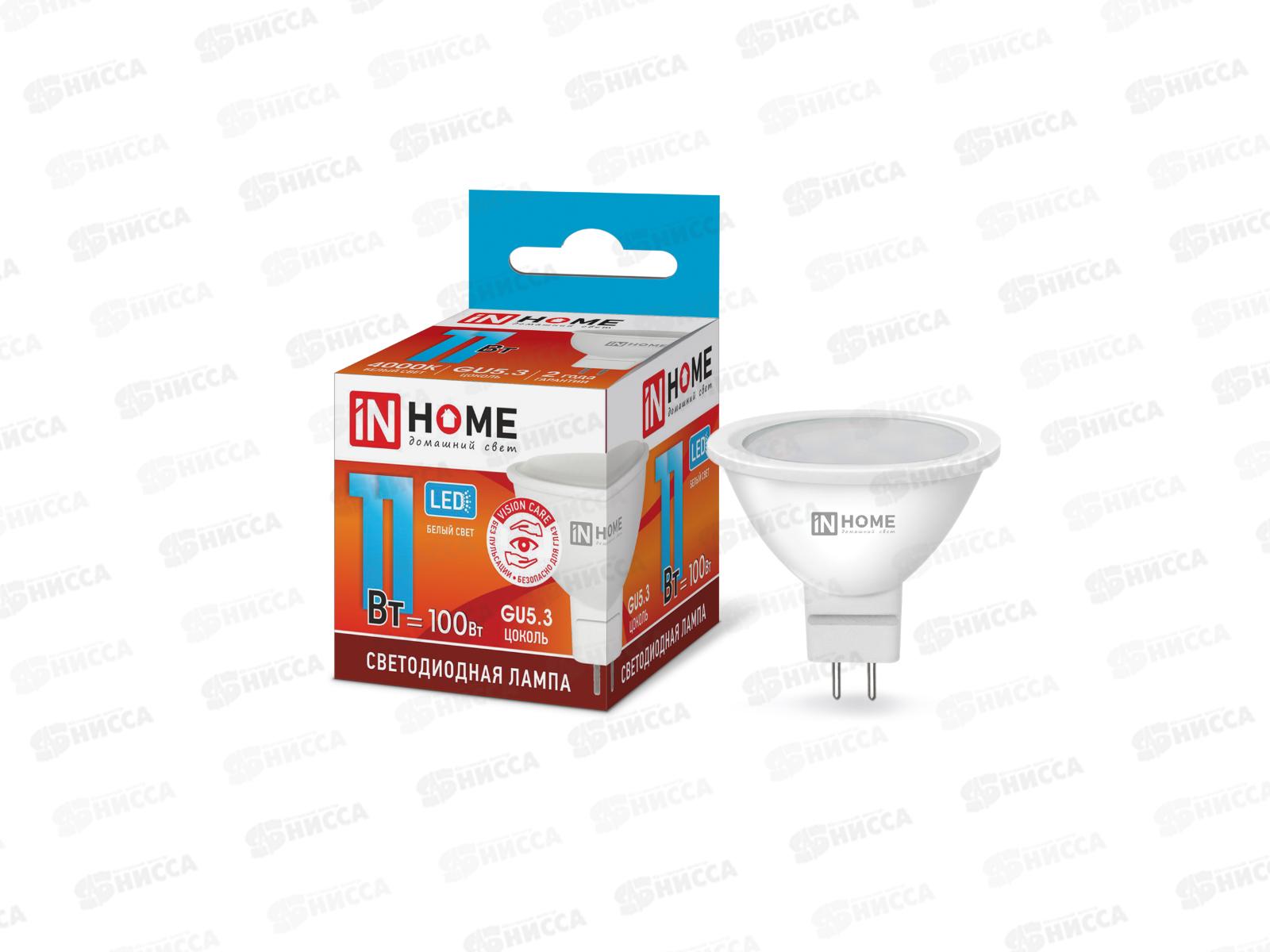 Лампа светодиодная IN-HOME LED-JCD-VC 11Вт 230В GU5.3 4000К 820Лм *50