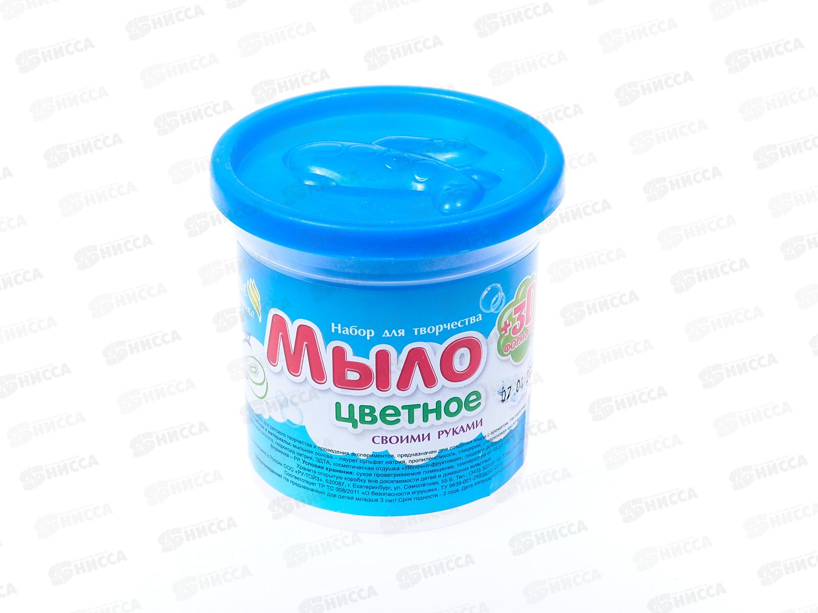 Мыло своими руками &quotФруктовый микс&quot, в банке С0246  *40