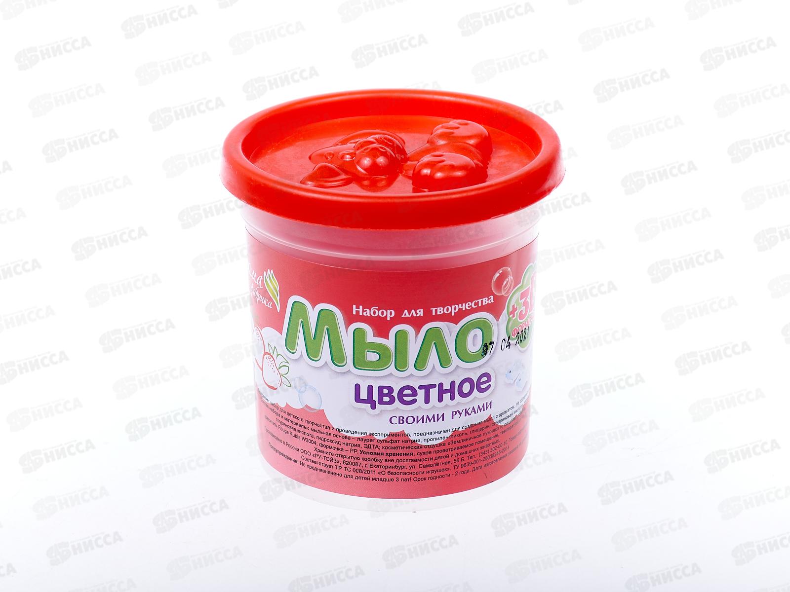 Мыло своими руками &quotЗемляника&quot, в банке С0248  *40