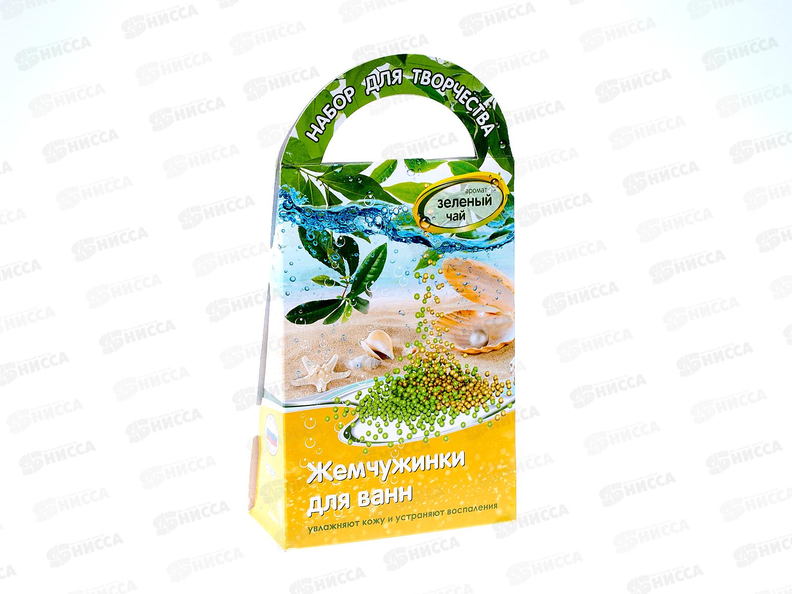Жемчужинки для ванн "Зеленый чай" своими руками С0807 *44