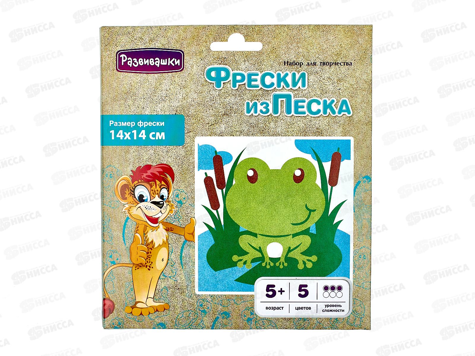 Фреска из цветного песка &quotЛягушка&quot в конверте С1795  *40