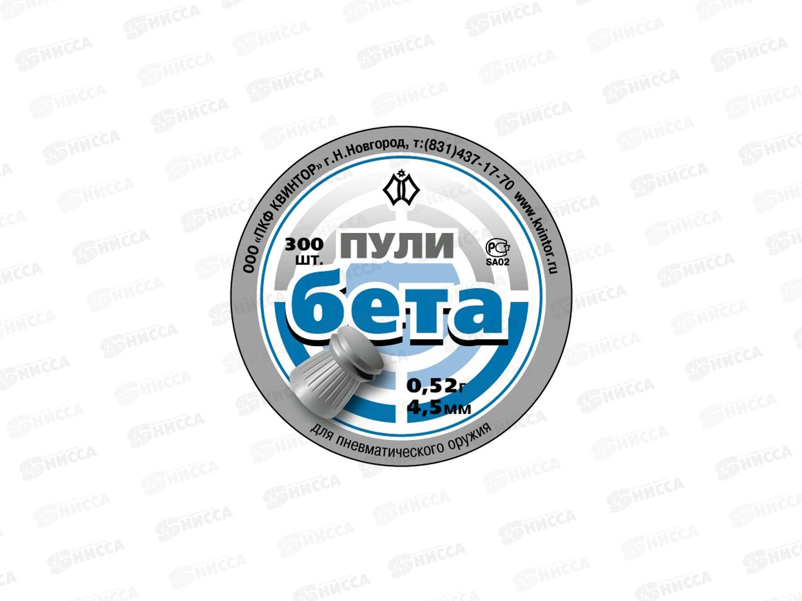 Пуля пневматическая &quotБета&quot 4,5мм 300шт 6392