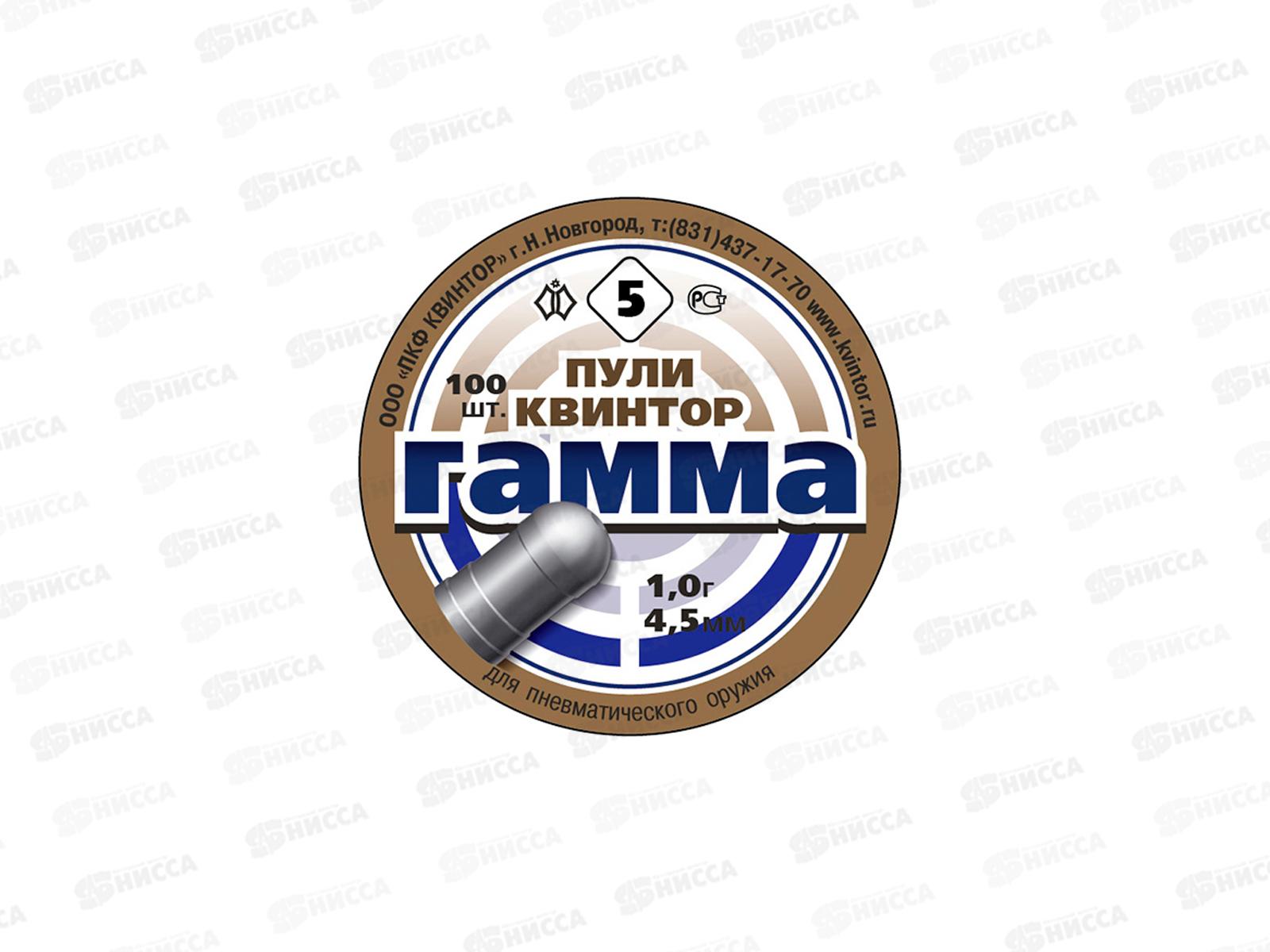 Пуля пневматическая &quotГамма&quot 4,5мм 100шт 1,0гр 251070
