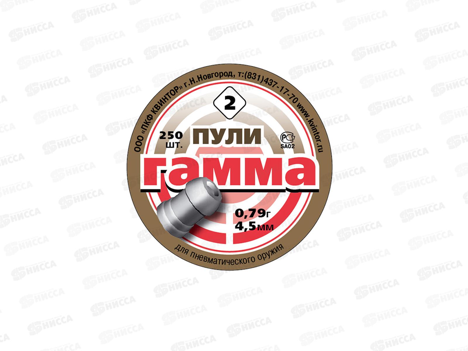 Пуля пневматическая &quotГамма&quot 4,5мм 250шт 0,79гр 112586