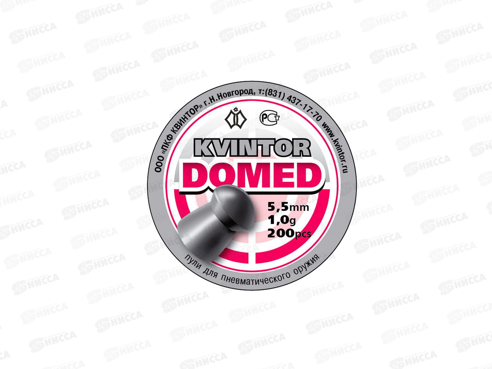 Пуля пневматическая &quotDomed&quot 5,5мм 200шт 1,0гр 253523
