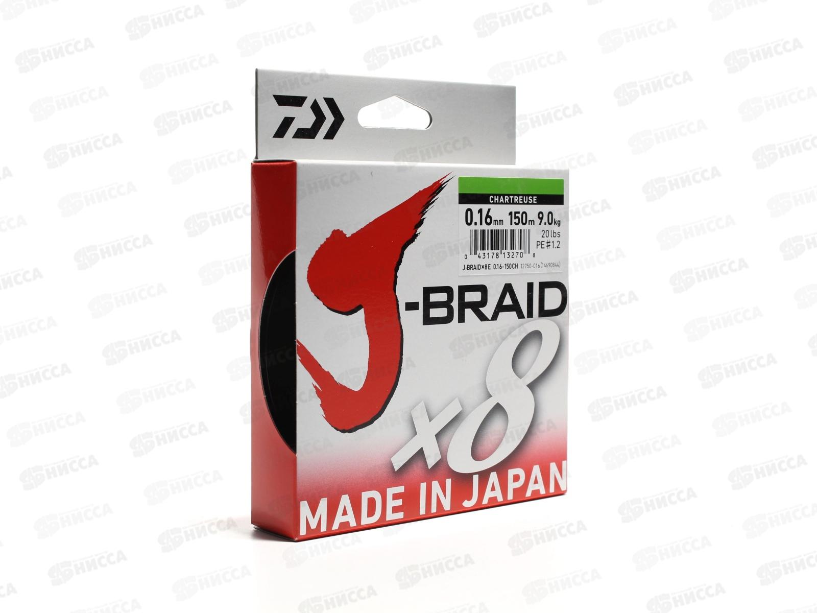 Леска плетеная DAIWA J-Braid X8 0.16мм 150м (12750-016RU) 190918