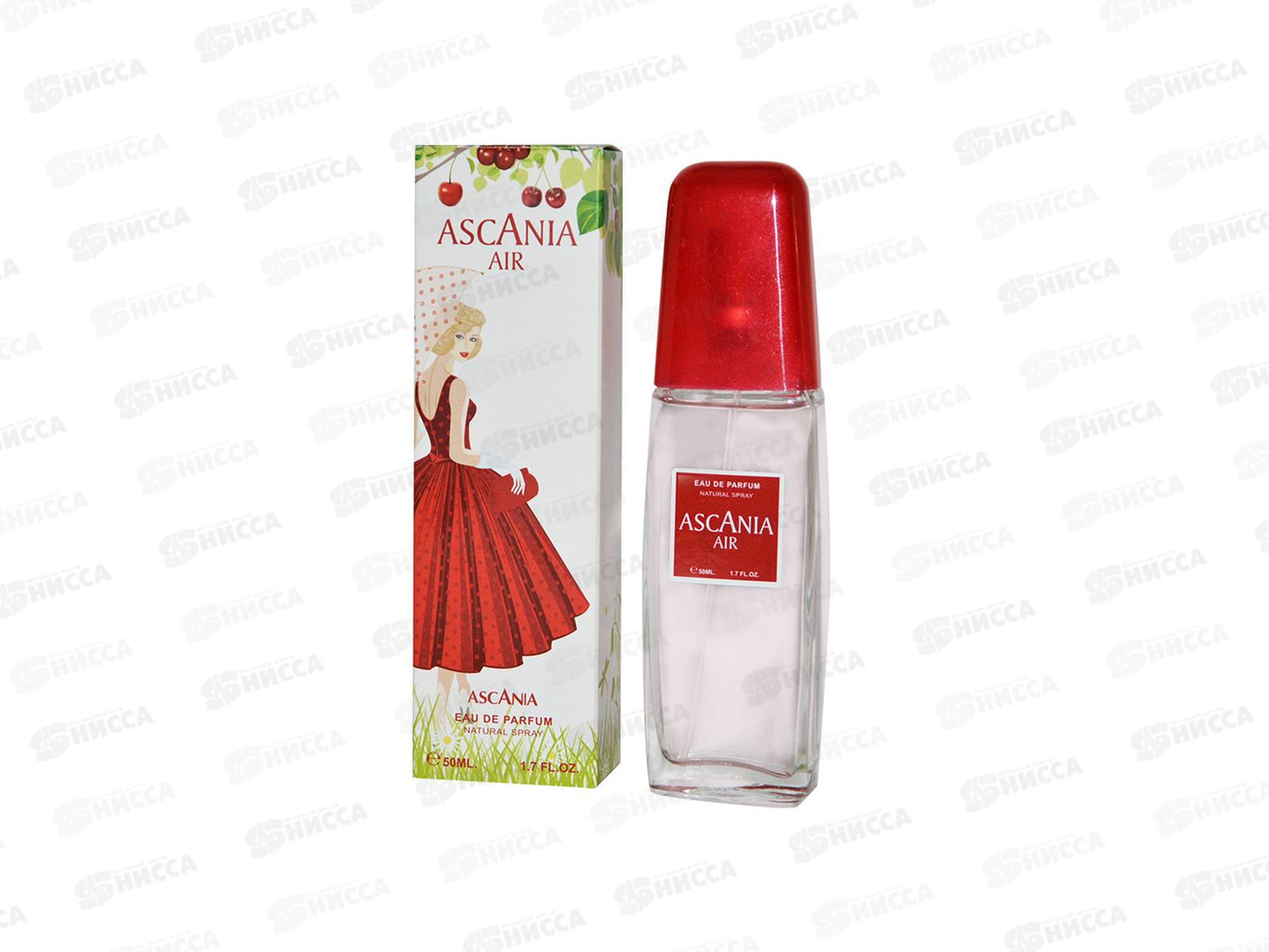 AS Ascania Air, парфюмированная вода 50мл *50 М