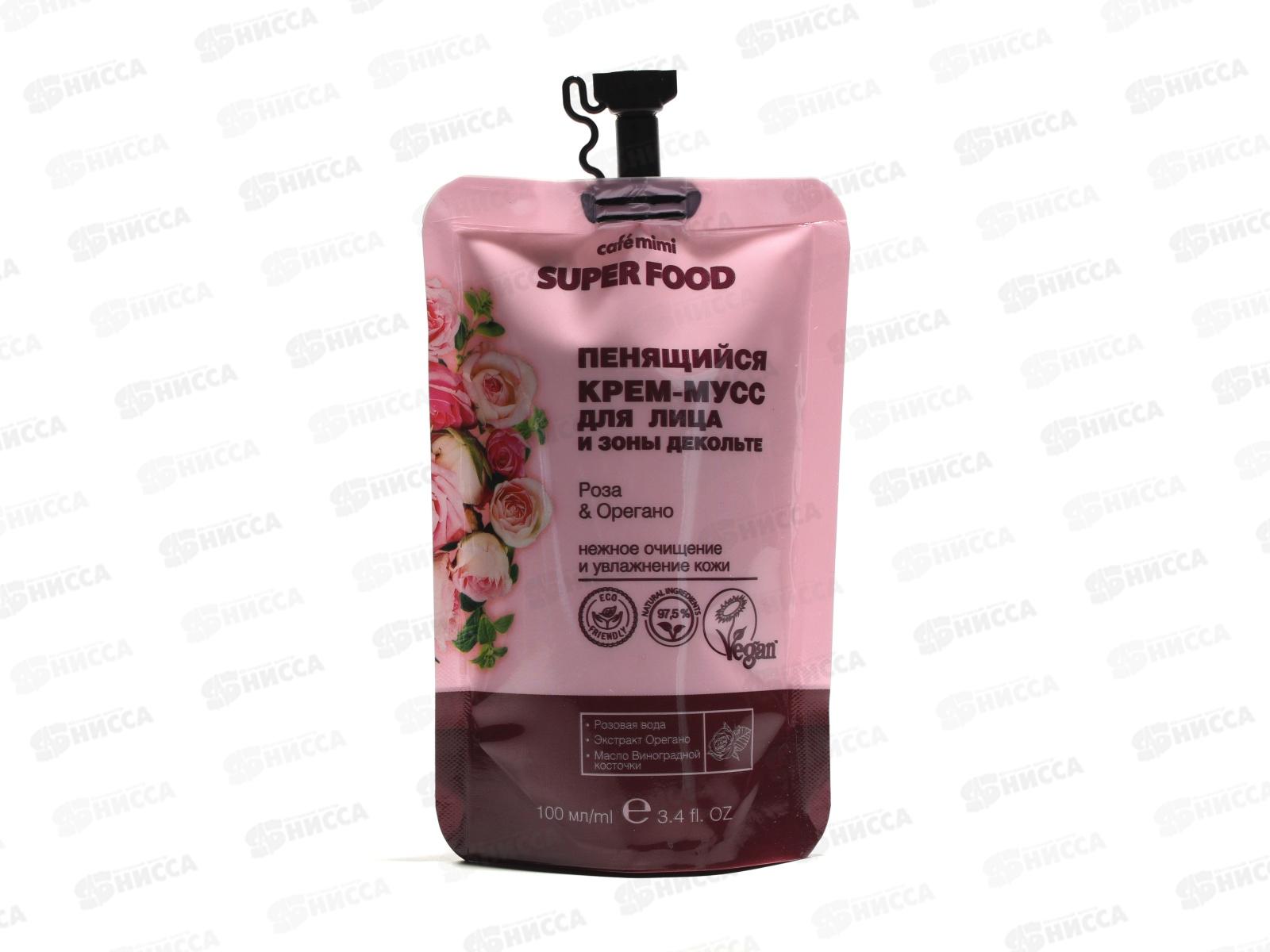 Кафе Мими SF Пенящийся крем-мусс для лица Роза и Орегано 100мл 513203 *20