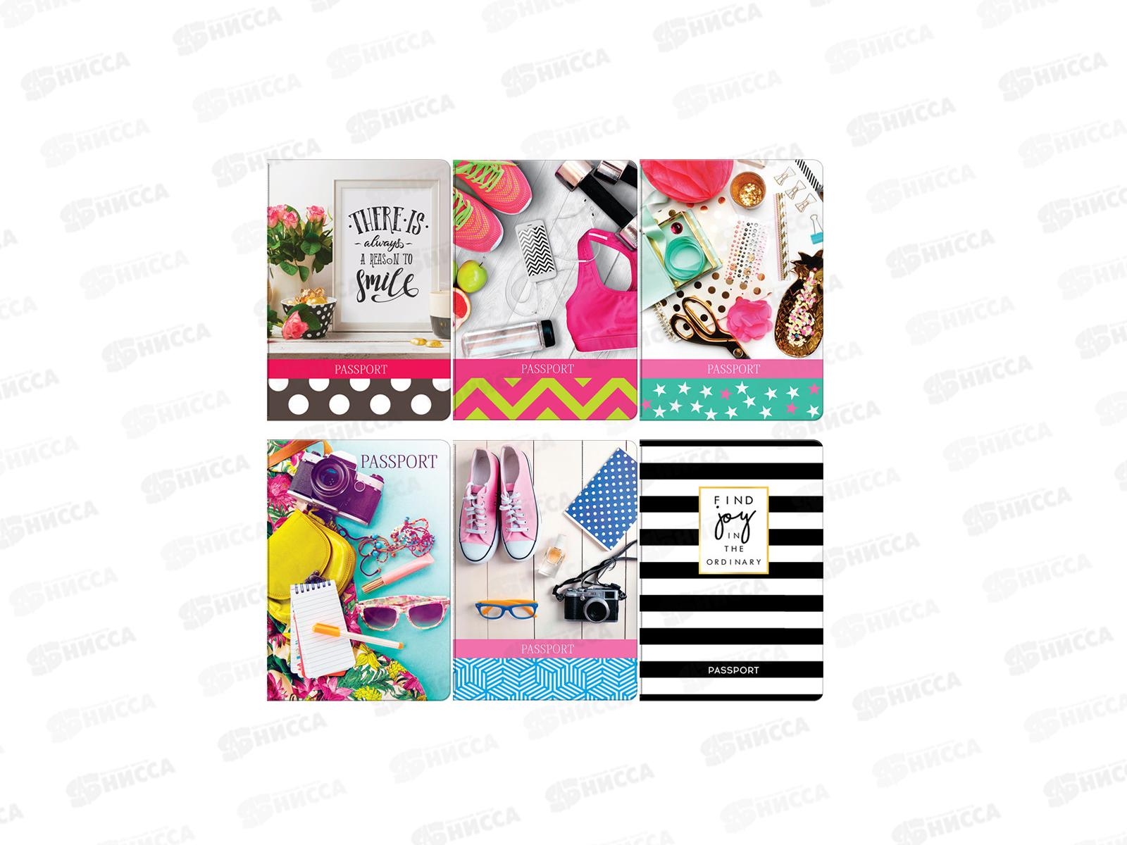 Обложка для паспорта OfficeSpace Style 201784 *10