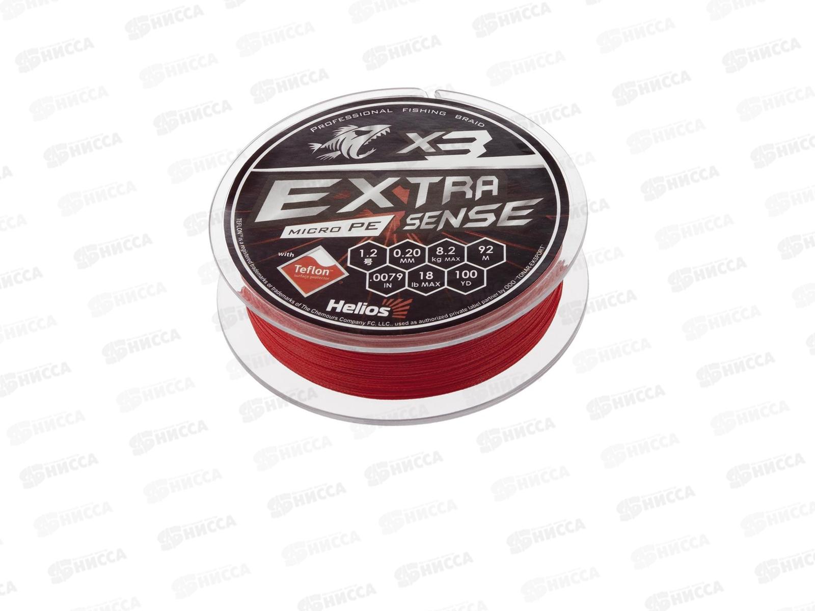 Шнур Helios Extrasense X3 PE 92м1,5/22LB 0,22ммHS-ES-X3-1.5/22LB 218880
