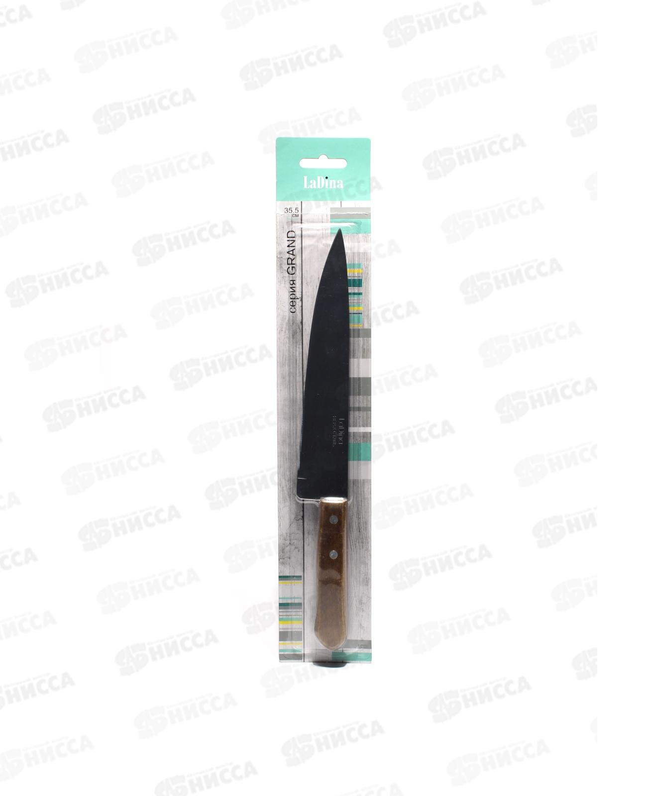 Нож кухонный GRAND деревянная ручка 35,5см 20042 *12