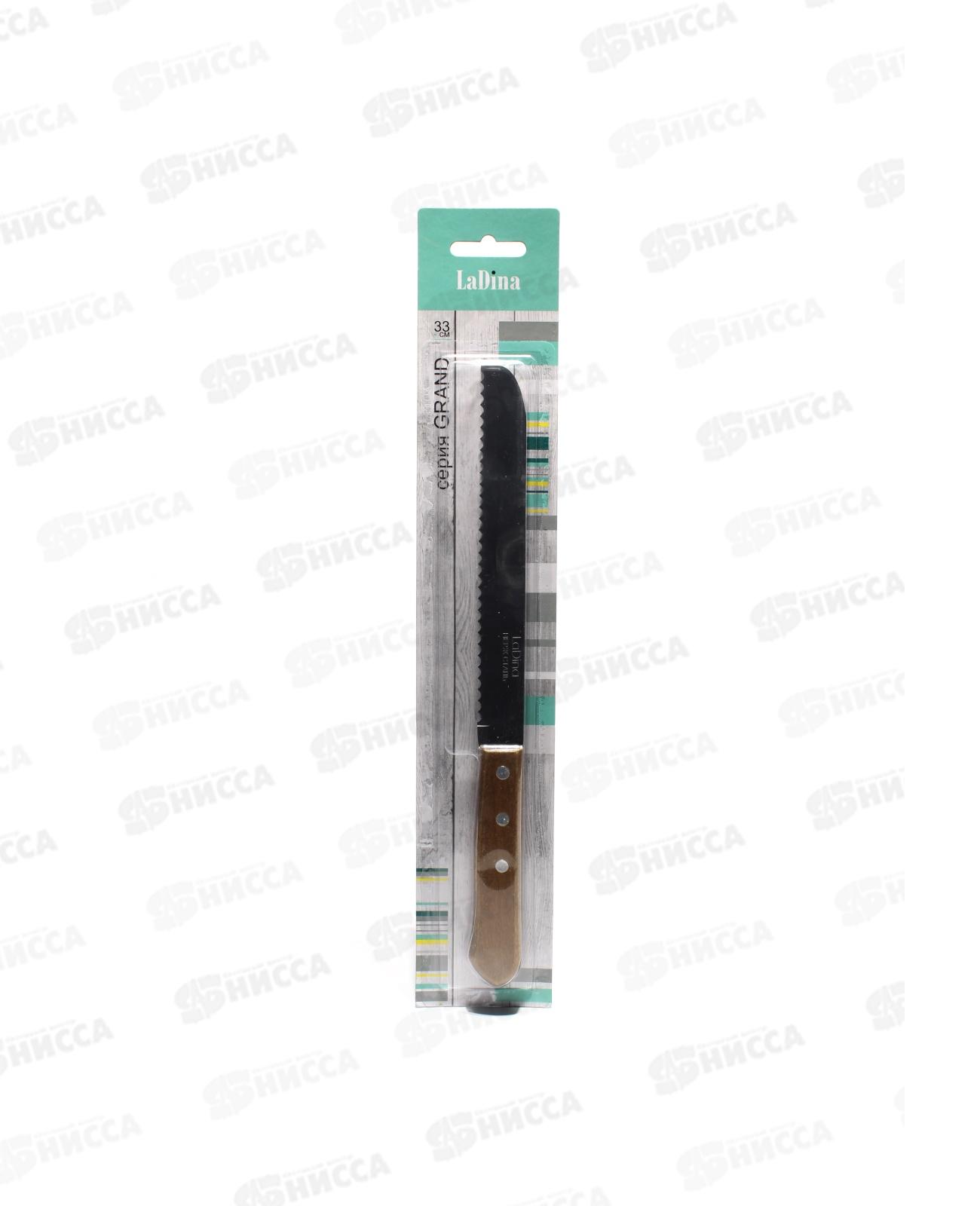 Нож кухонный GRAND деревянная ручка 33см 20053 *12