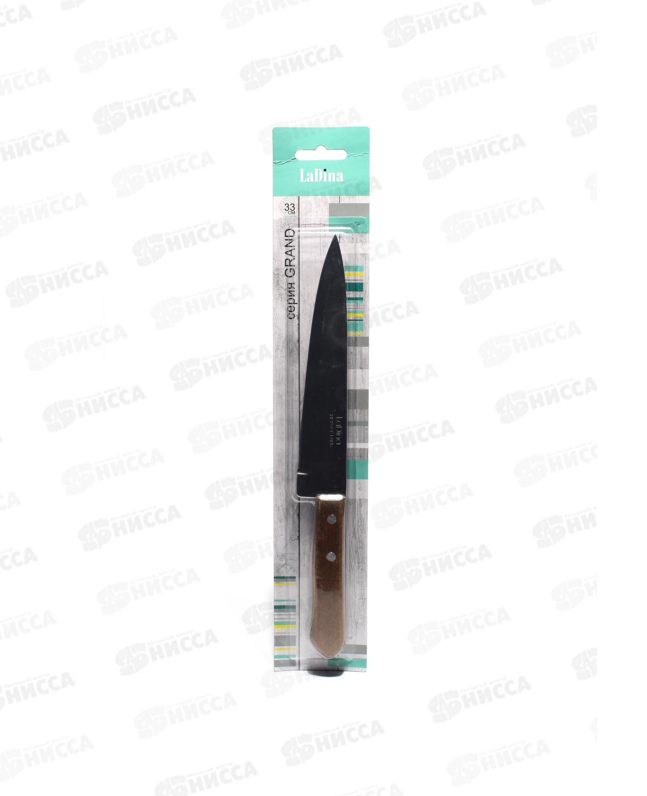 Нож кухонный GRAND деревянная ручка 33см 20041 *12