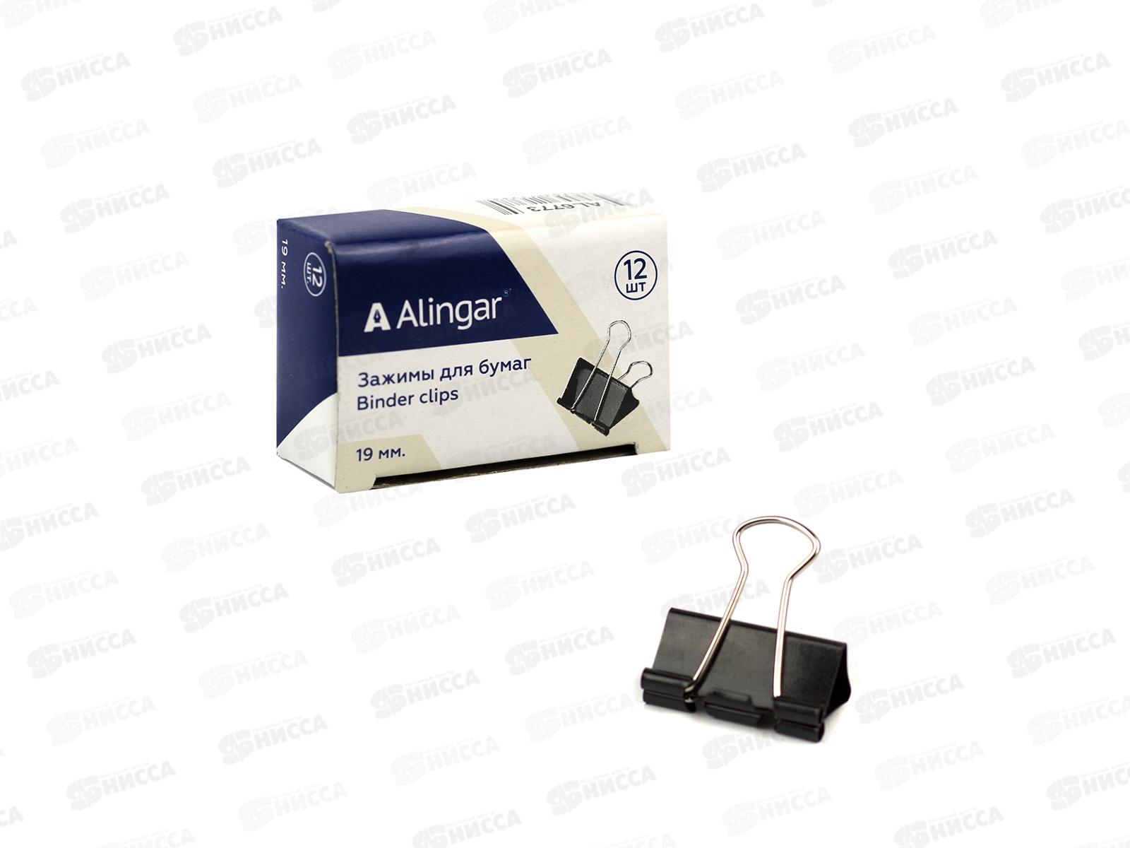 Зажим для бумаг 19мм 12шт Alingar, черный, AL6773 *12