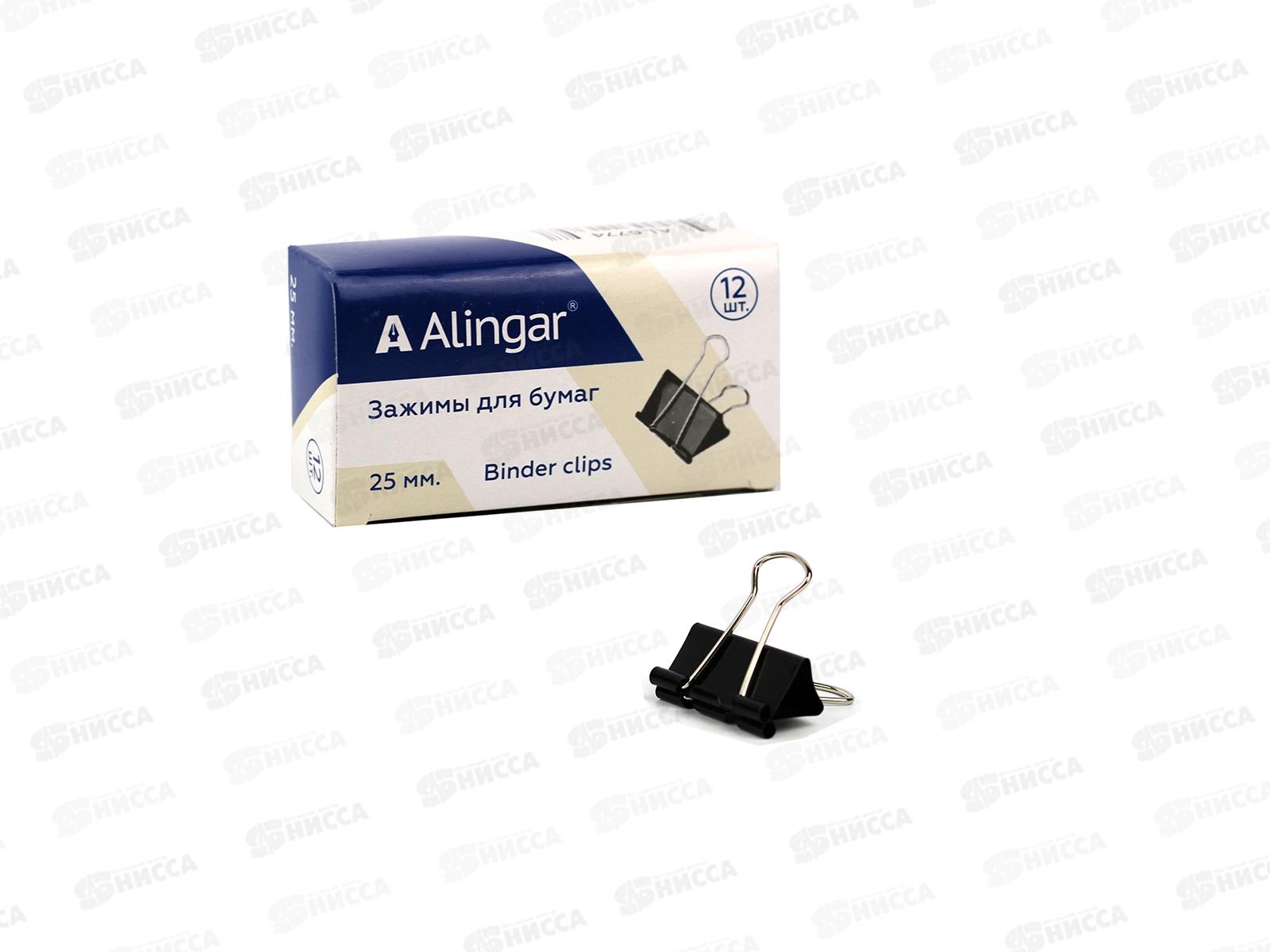 Зажим для бумаг 25мм 12шт Alingar,черный, AL6774 *12