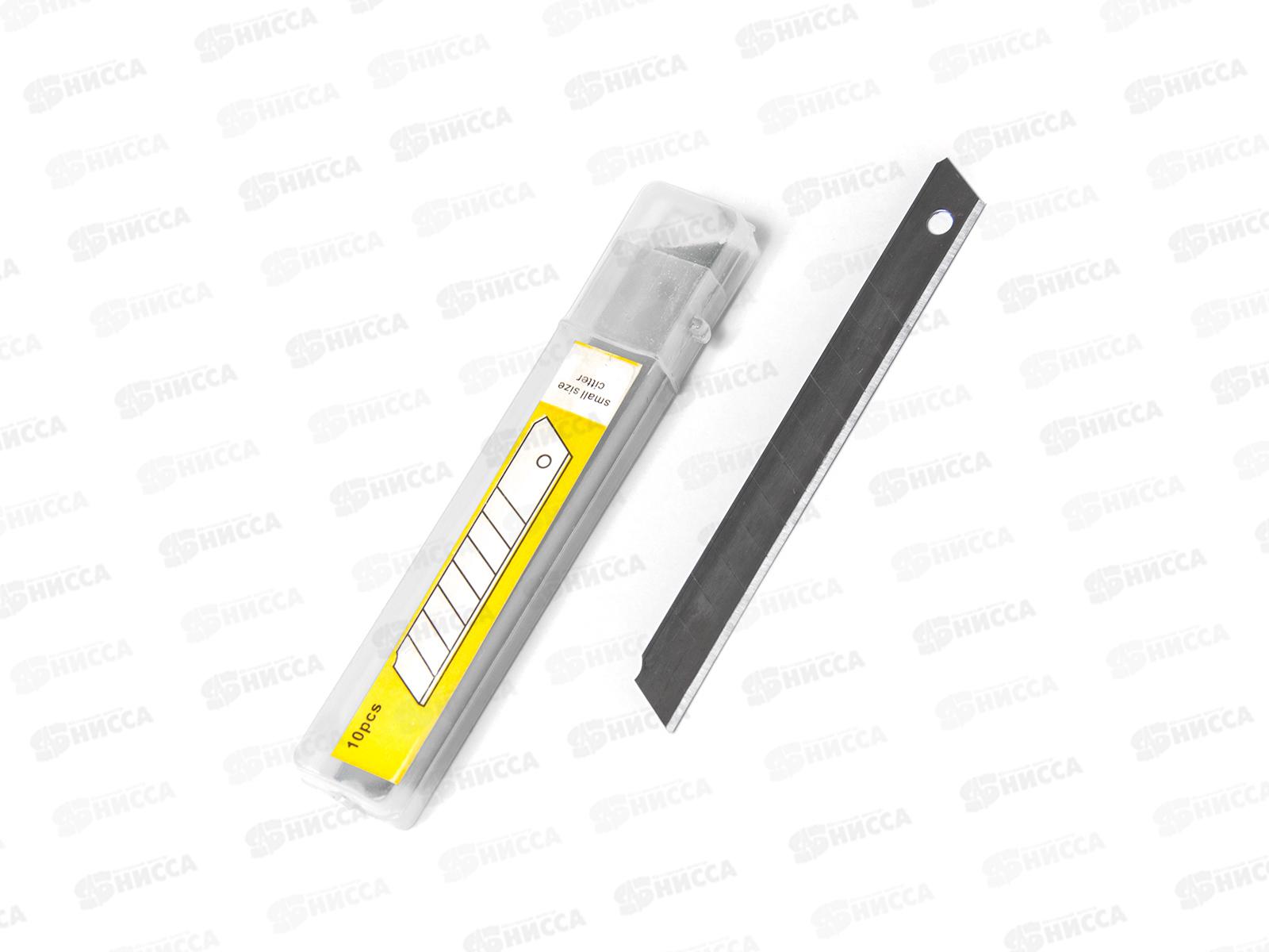Лезвия для канцелярского ножа Alingar 9мм, 10шт, AL156 *20/30