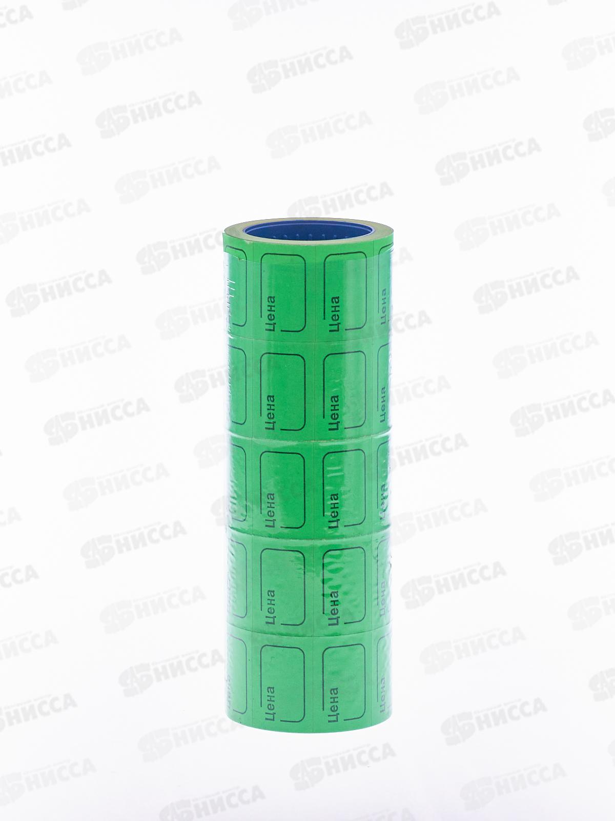 Ценники 200шт цветной с надписью "Цена" 20*30 (011787) *5/50  Ж