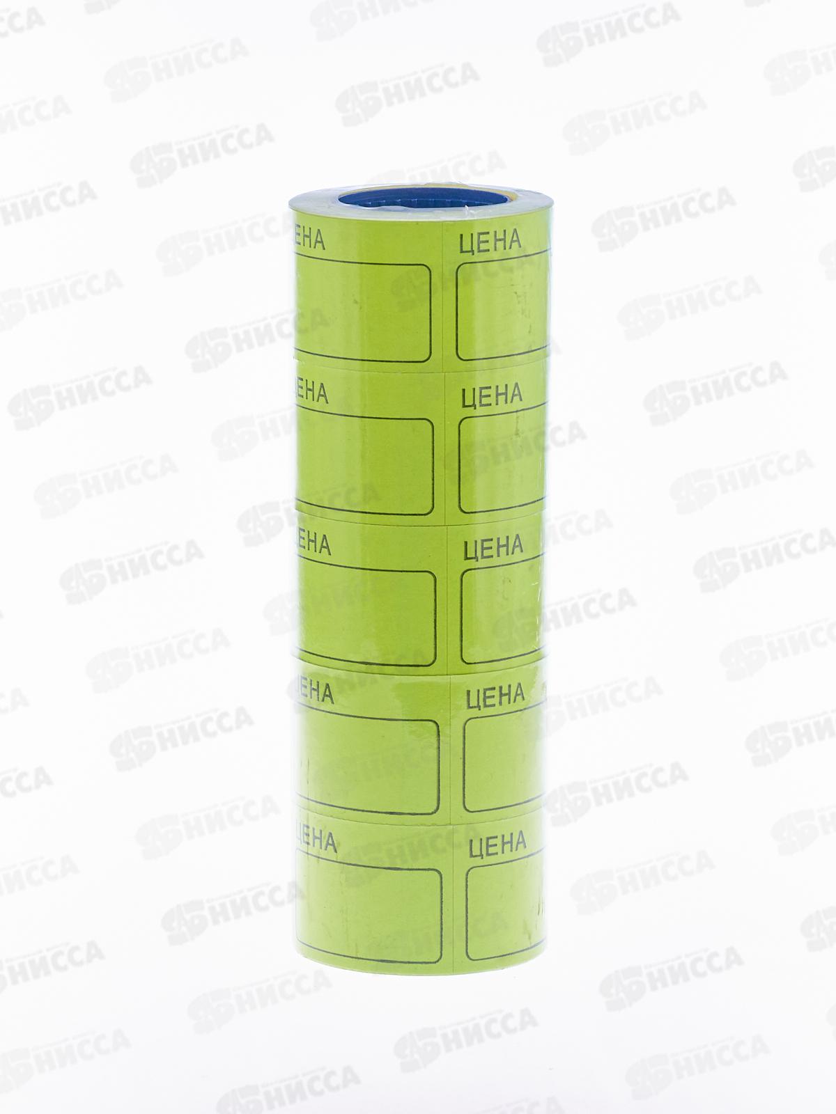 Ценники 150шт цветной с надписью "Цена" (011788) 50*35  *5/50  Ж