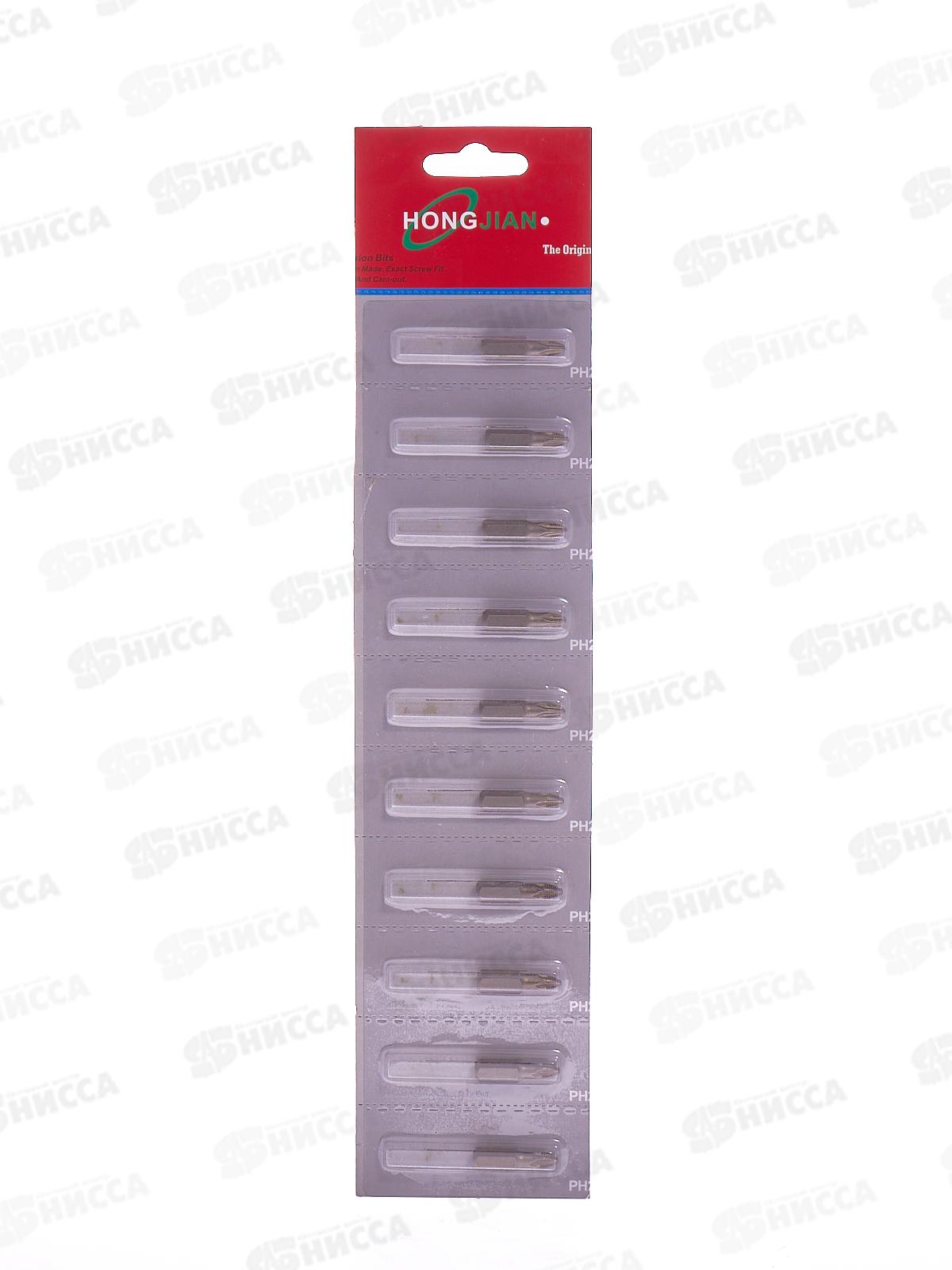 Набор насадок для дрели 10шт 25мм РН2 (037189)  Ж