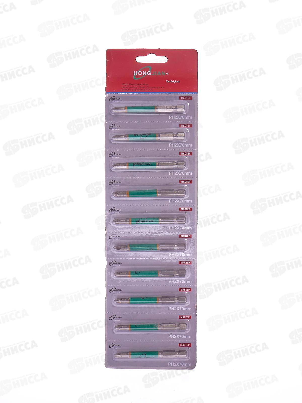 Набор насадок для дрели 10шт 70мм (051469)  Ж