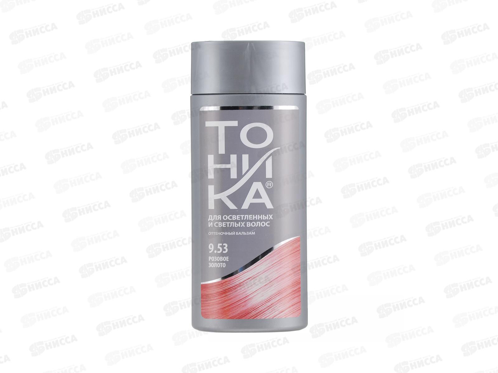 ROCOLOR тоник 9.53 Розовое золото 150мл *6