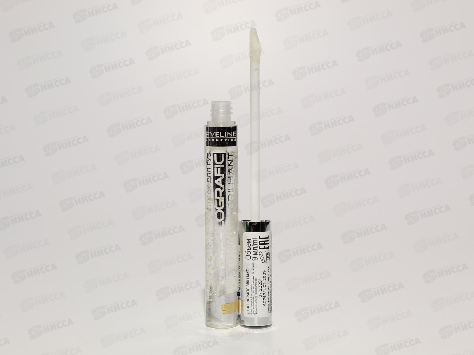 ЭВЕЛИН блеск для губ 3D Holografic Briilliant № 80 *6