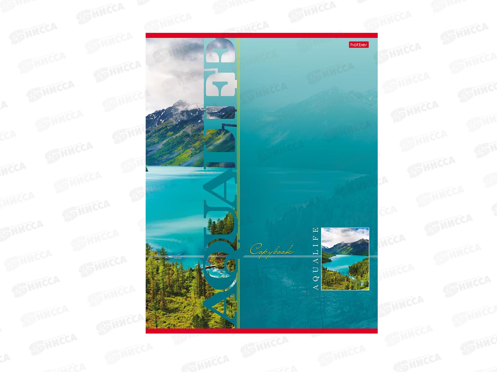 Тетрадь 80л кл. Hatber А4 Аквалайф 013234 *3/30