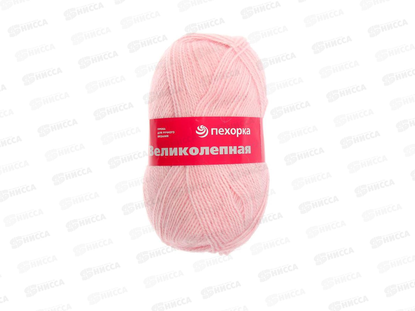 Пряжа Великолепная Рапсодия 83 акр70% анг30% 100г