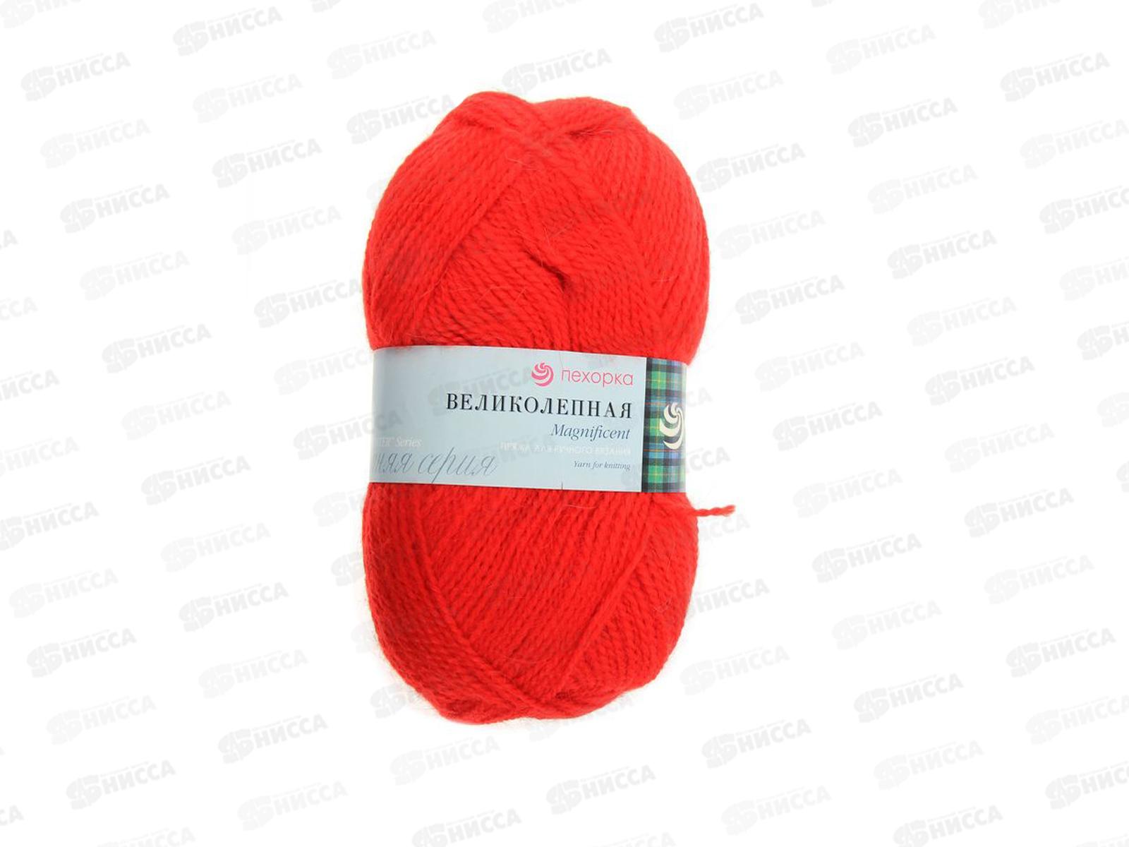 Пряжа Великолепная Красный мак 88 акр70% анг30% 100г