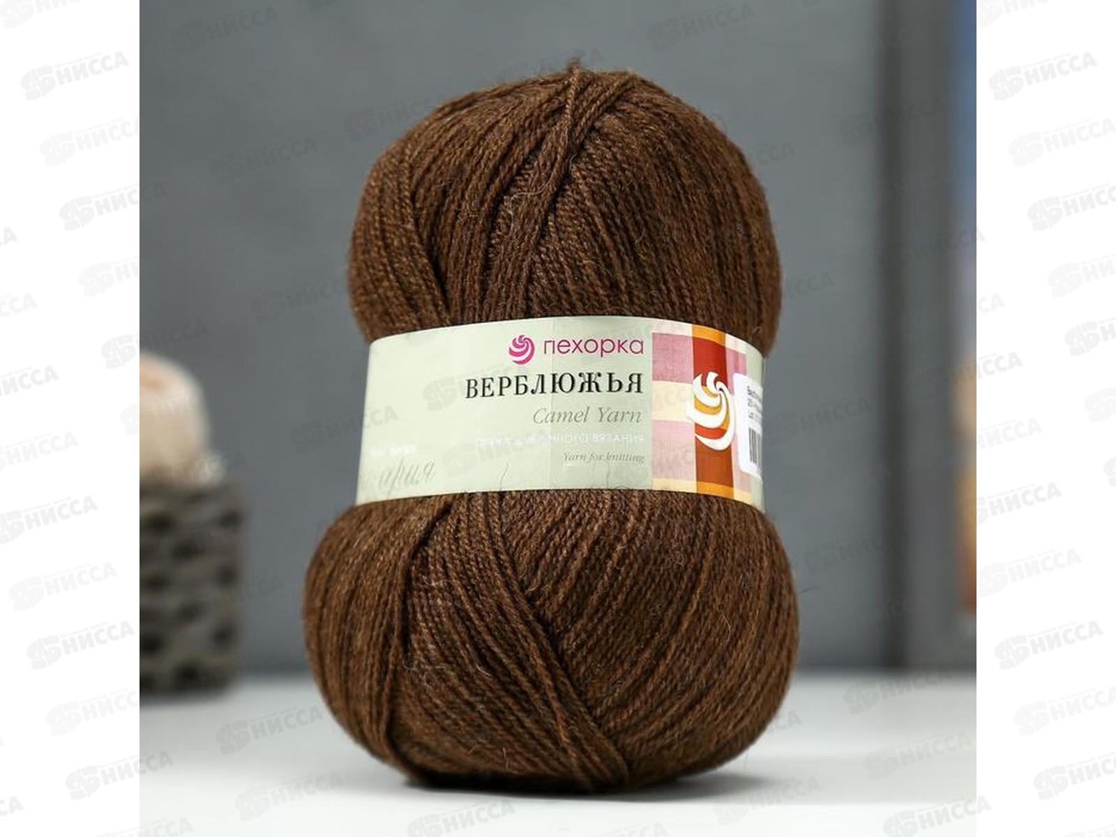 Пряжа Верблюжья коричневый  шер/акр 100гр 600м 251