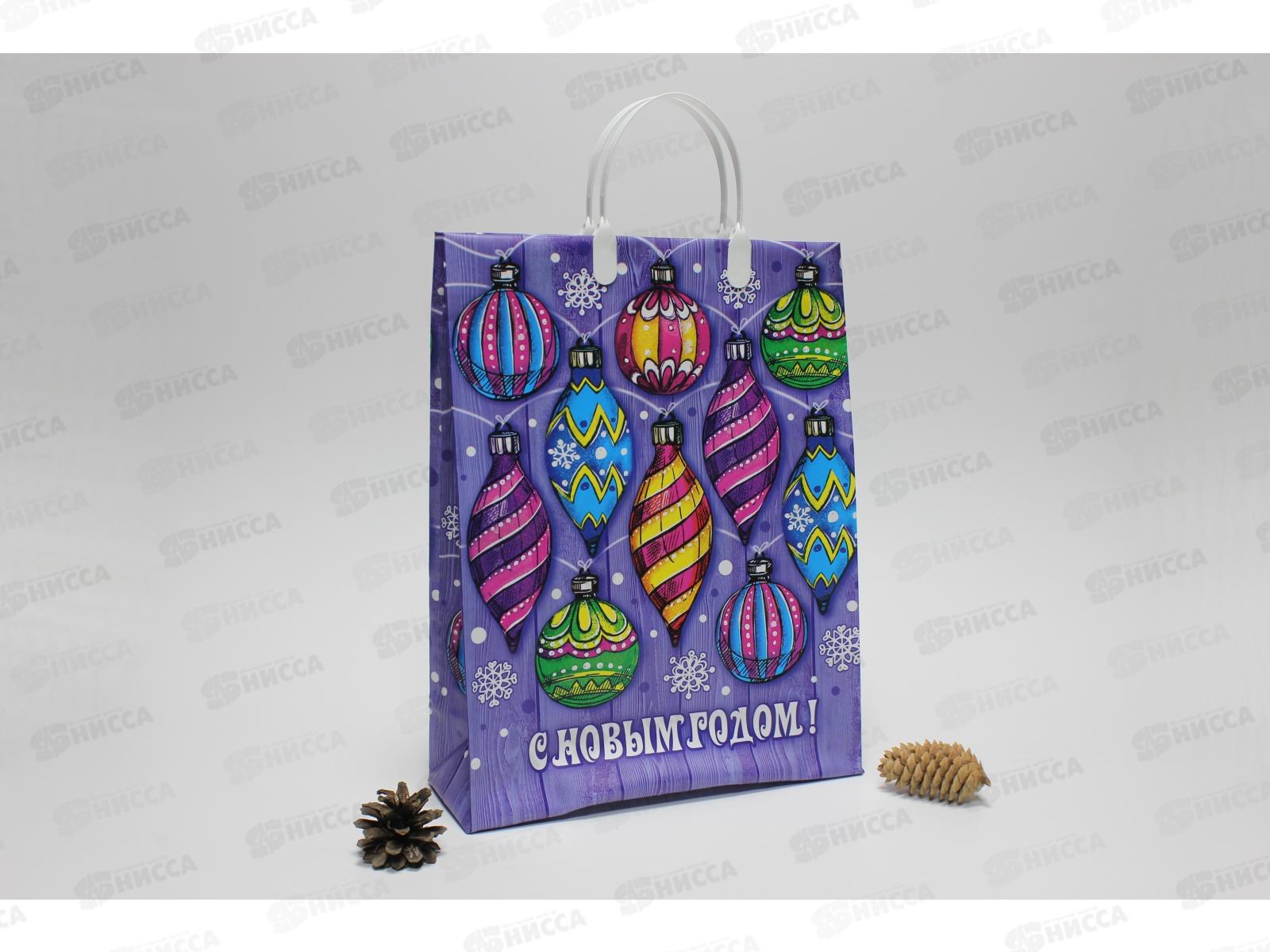 Сумочка пластиковая мягкий Новый Год 30*40 Диковина *40