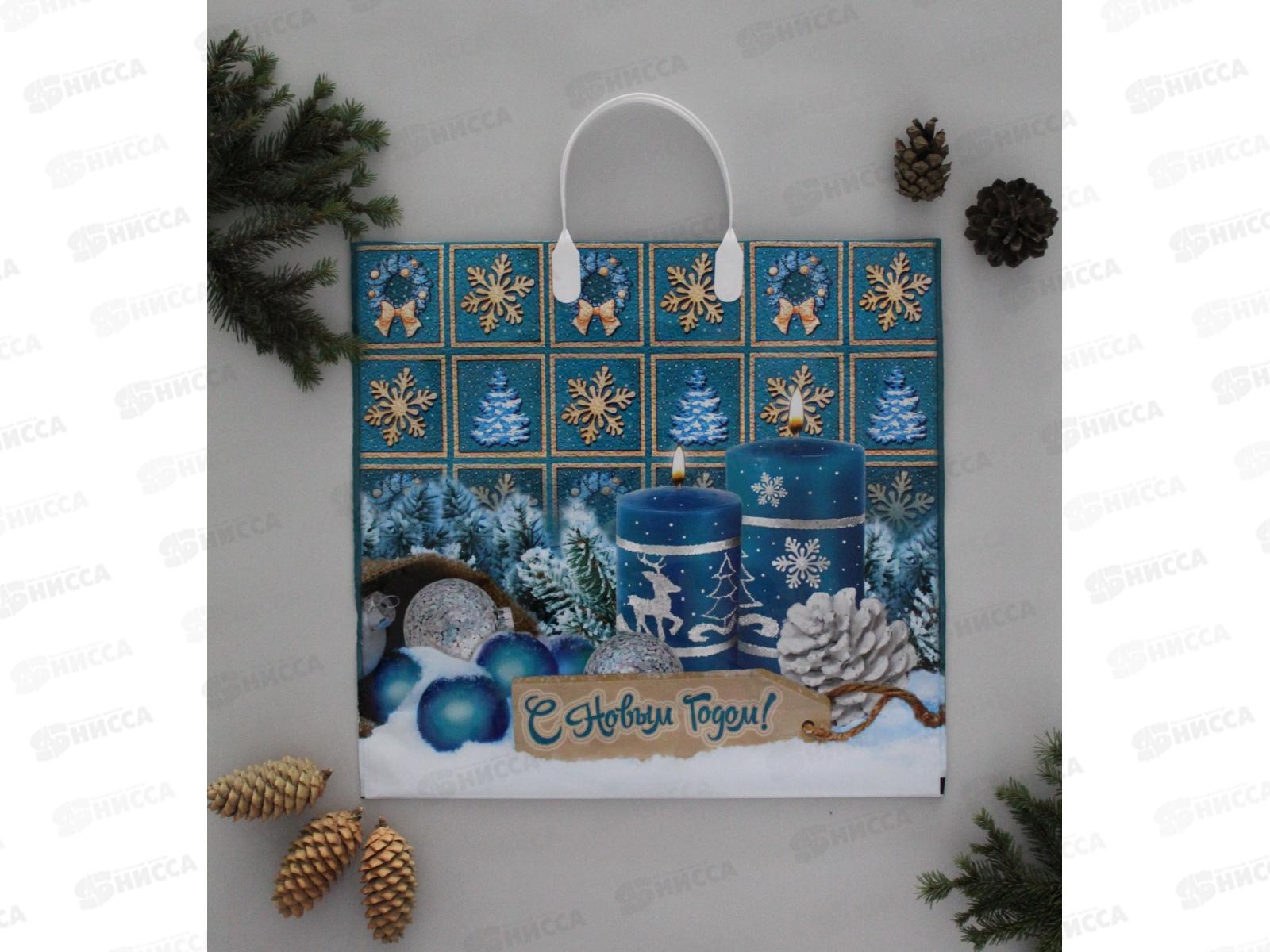 Пакет с пластиковой ручкой Новый Год 38*35  Бирюза *10/100