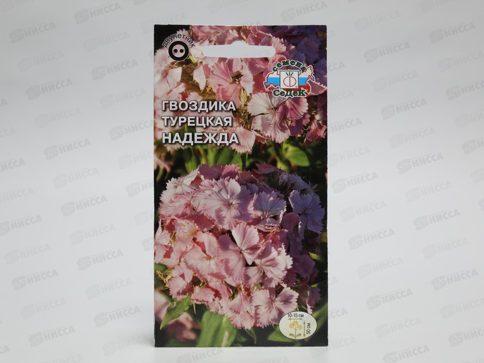 Гвоздика Надежда (турецкая) (Евро, 0,5) СеДек *10 +