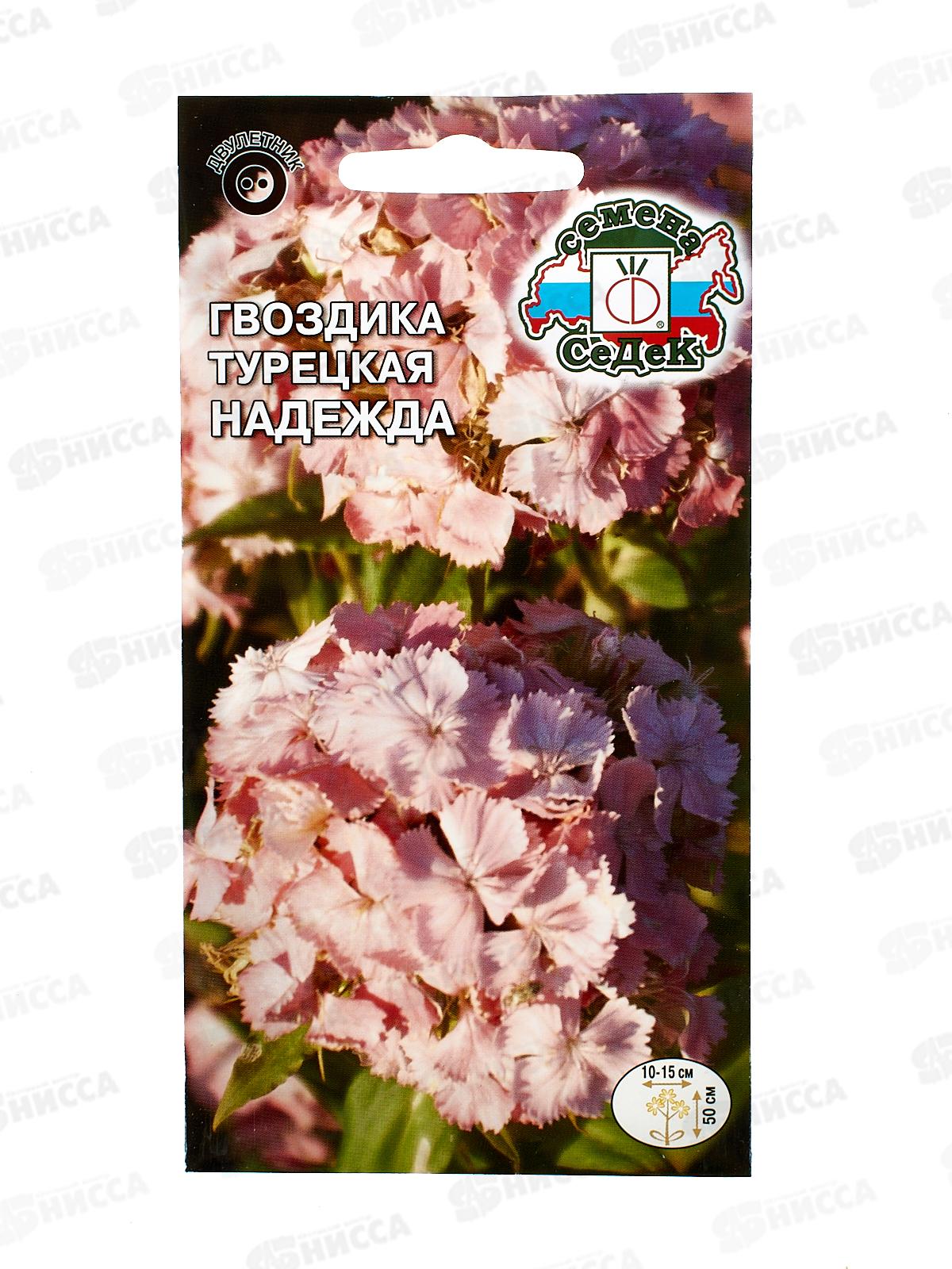 Гвоздика Надежда (турецкая) (Евро, 0,5) СеДек *10 +