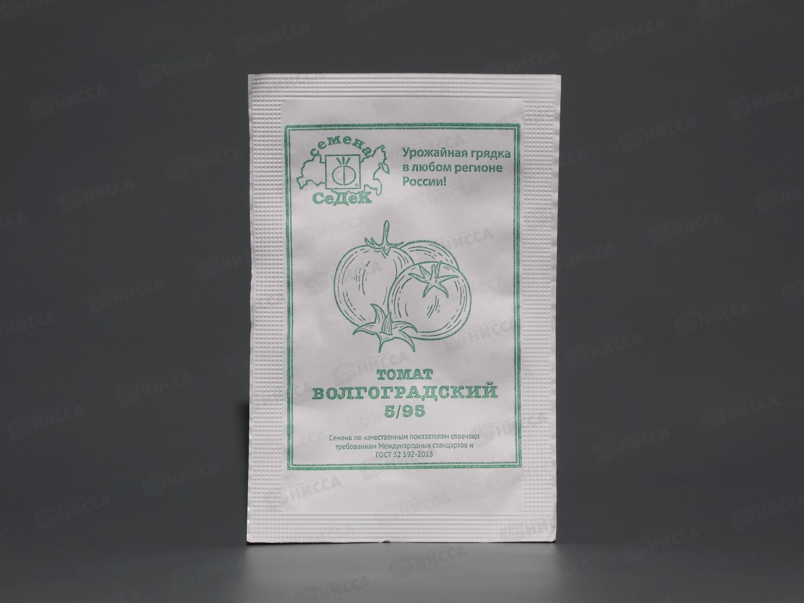 Томат Волгоградский 5/95 Белый Пакет (МФ, 0,1) СеДек *10