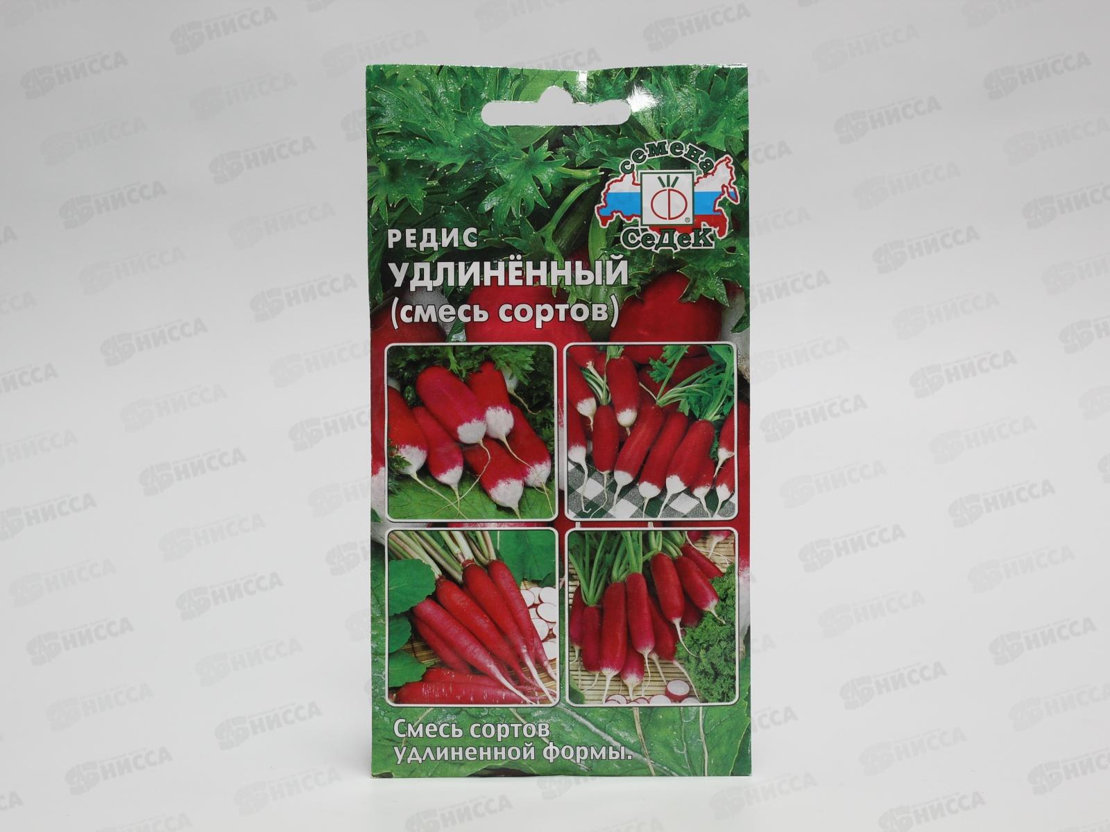 Редис Удлиненный (смесь сортов) (Евро, 3) СеДек *10