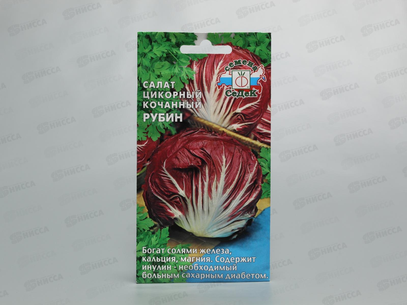 Салат Рубин (цикорный) (Евро, 0,5) СеДек *10