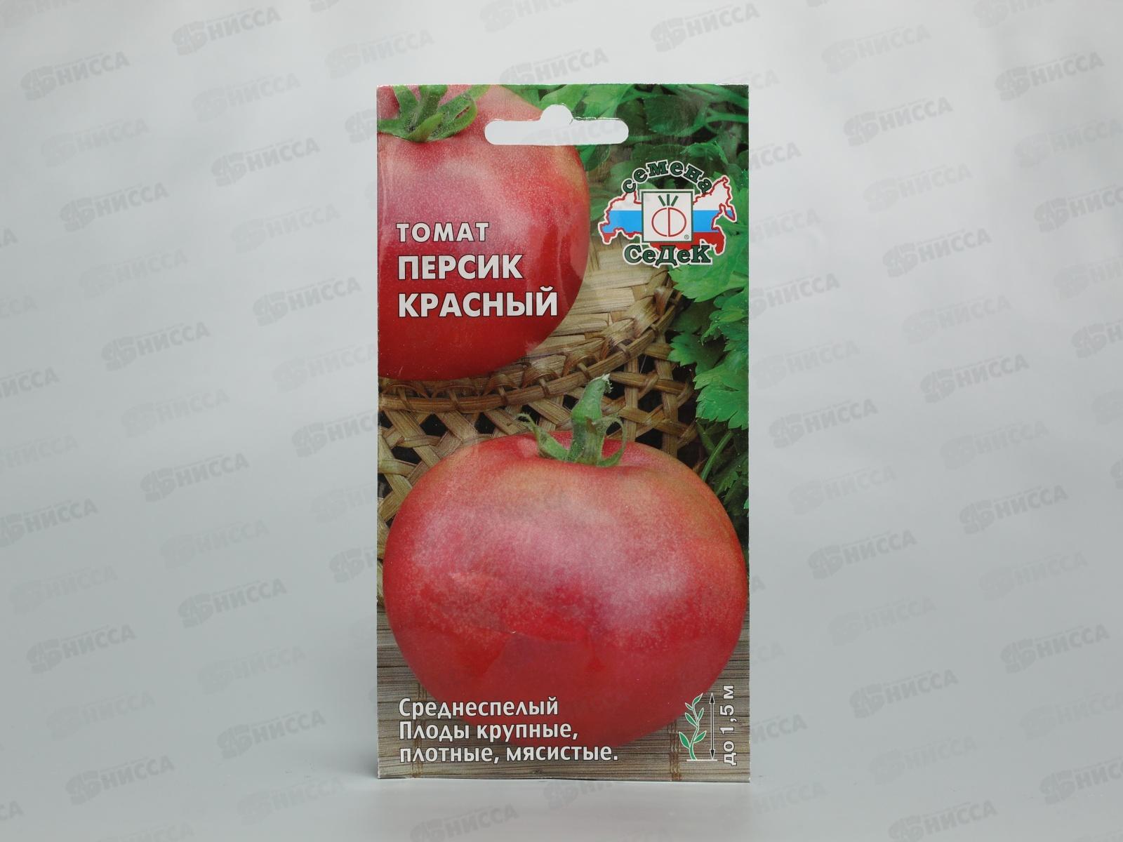 Томат Персик Красный (Евро, 0,1) СеДек *10