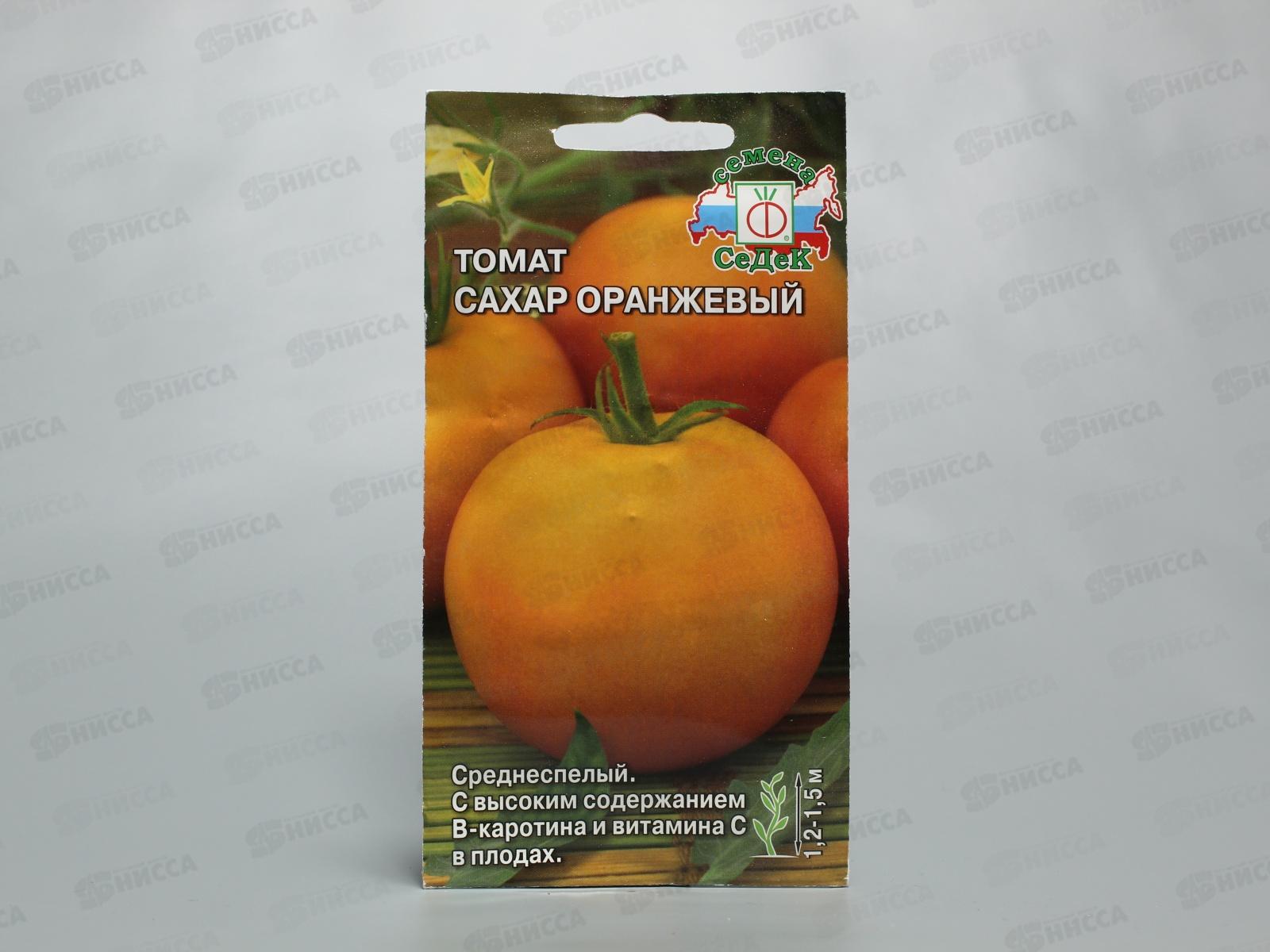 Томат Сахар Оранжевый  (Евро, 0,1) СеДек *10