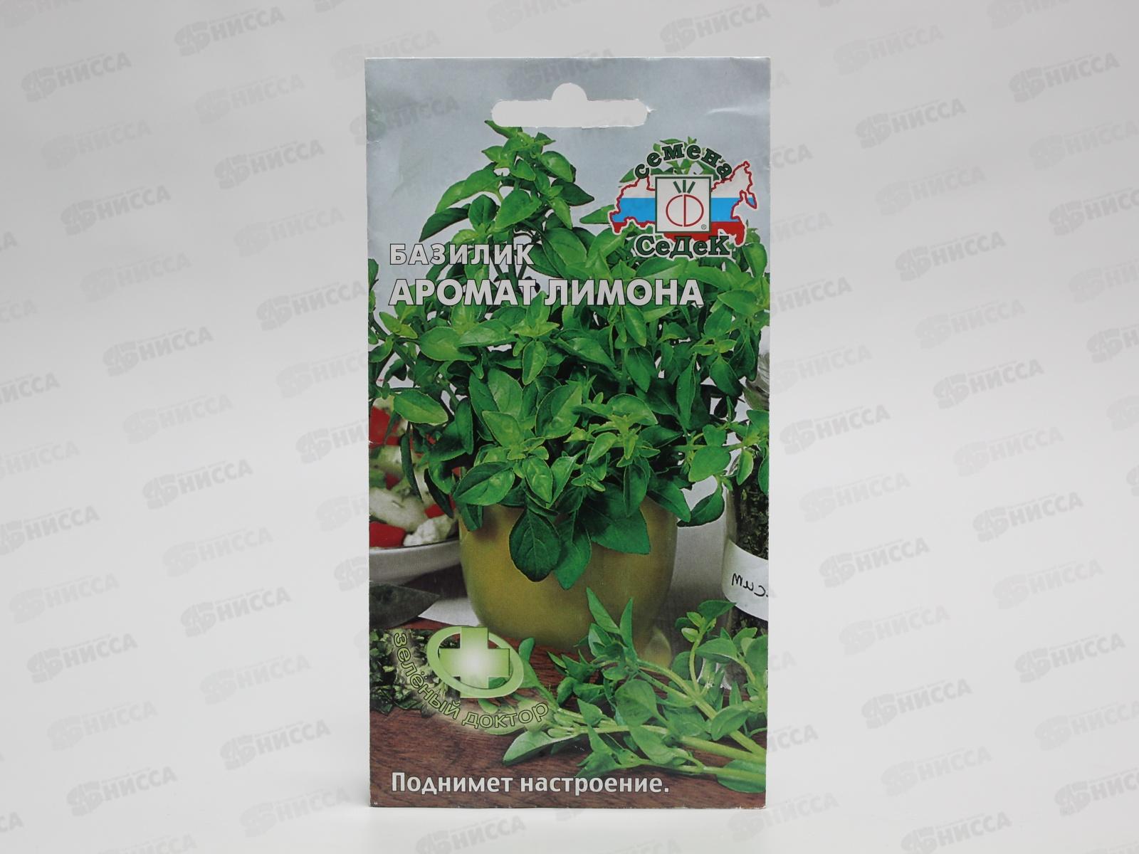Базилик Аромат Лимона  (Евро, 0,5) СеДек *10