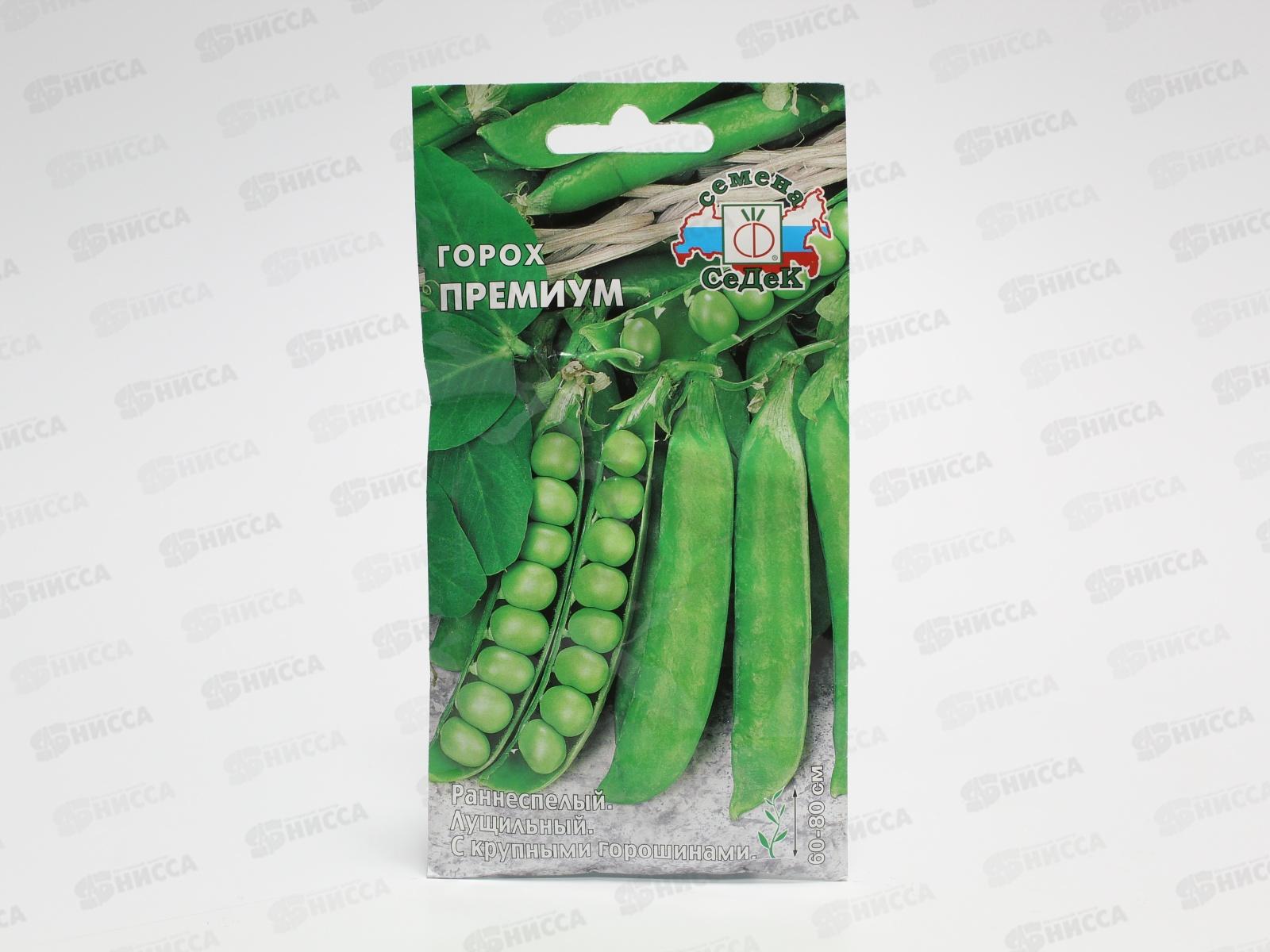 Горох Премиум  (Евро, 8) СеДек *10 +