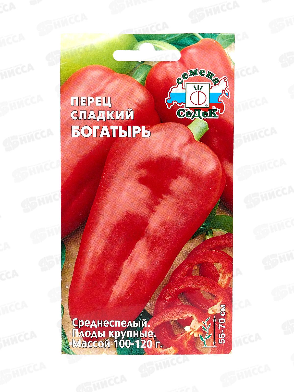 Перец Богатырь  (сладкий) (Евро , 0,2 ) СеДек *10