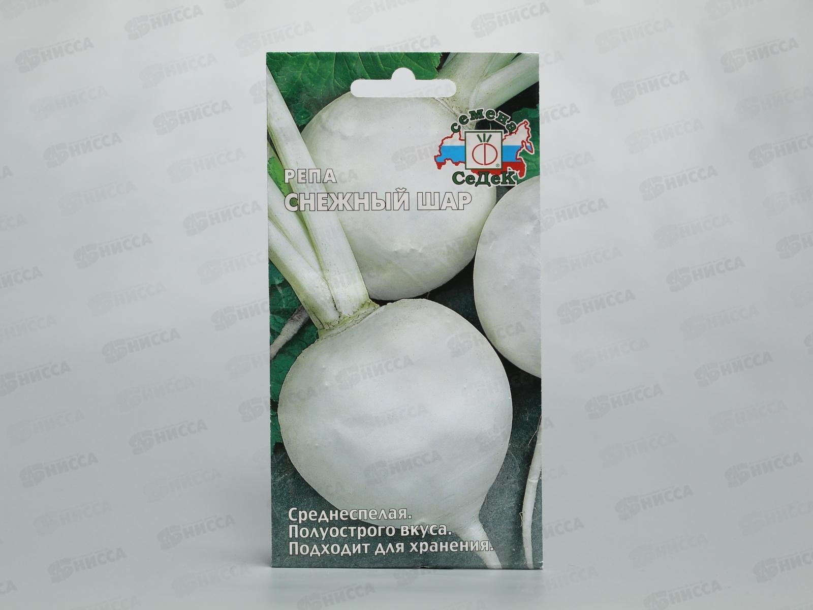 Репа Снежный шар (Евро, 1) *10 СеДек СРОК ДО 12.24