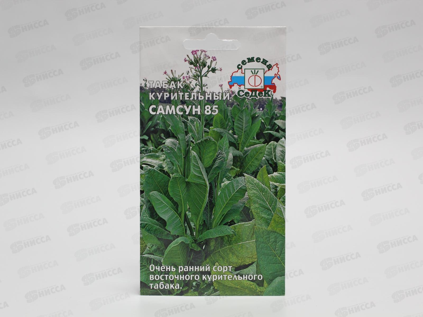 Табак Самсун 85  (Евро, 0,01) СеДек *10