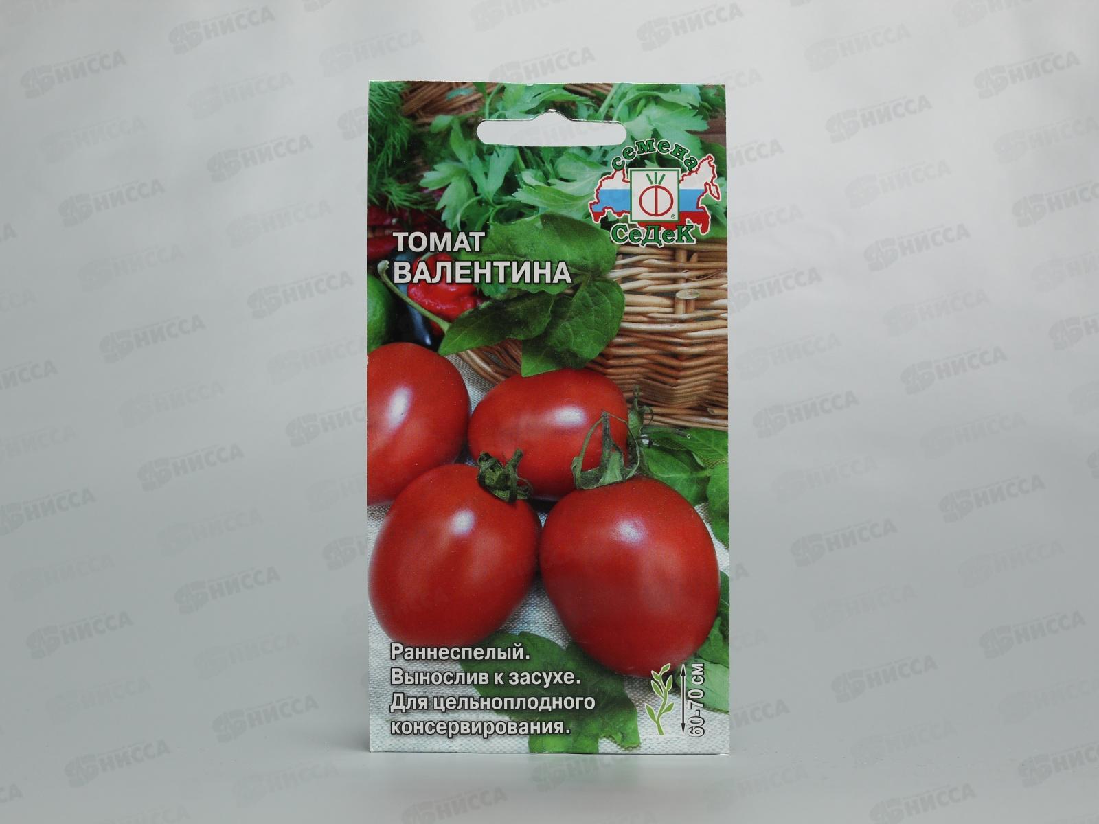 Томат Валентина закрытый грунт (Евро, 0,1) СеДек *10